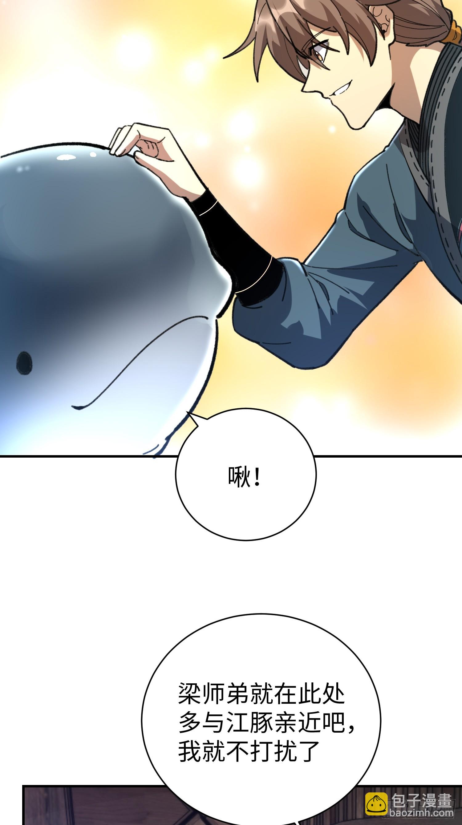 68.圆头(1/2)-第70话