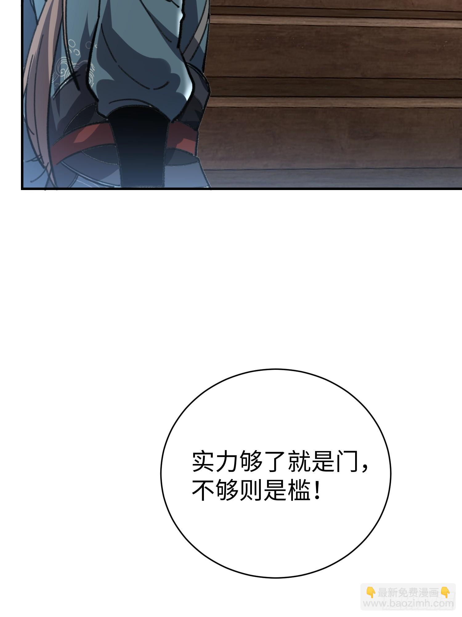 68.圆头(1/2)-第70话
