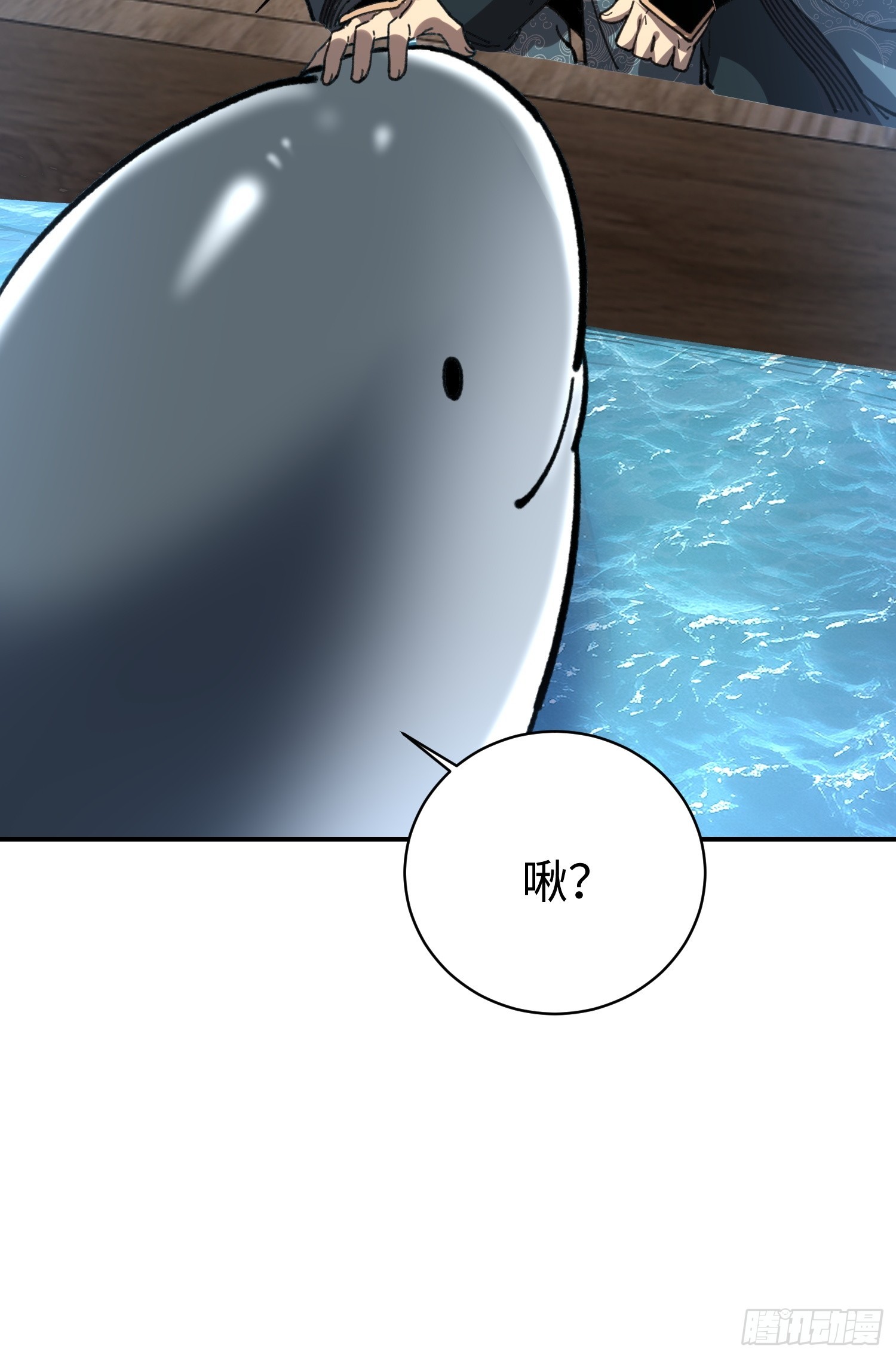 68.圆头(1/2)-第70话