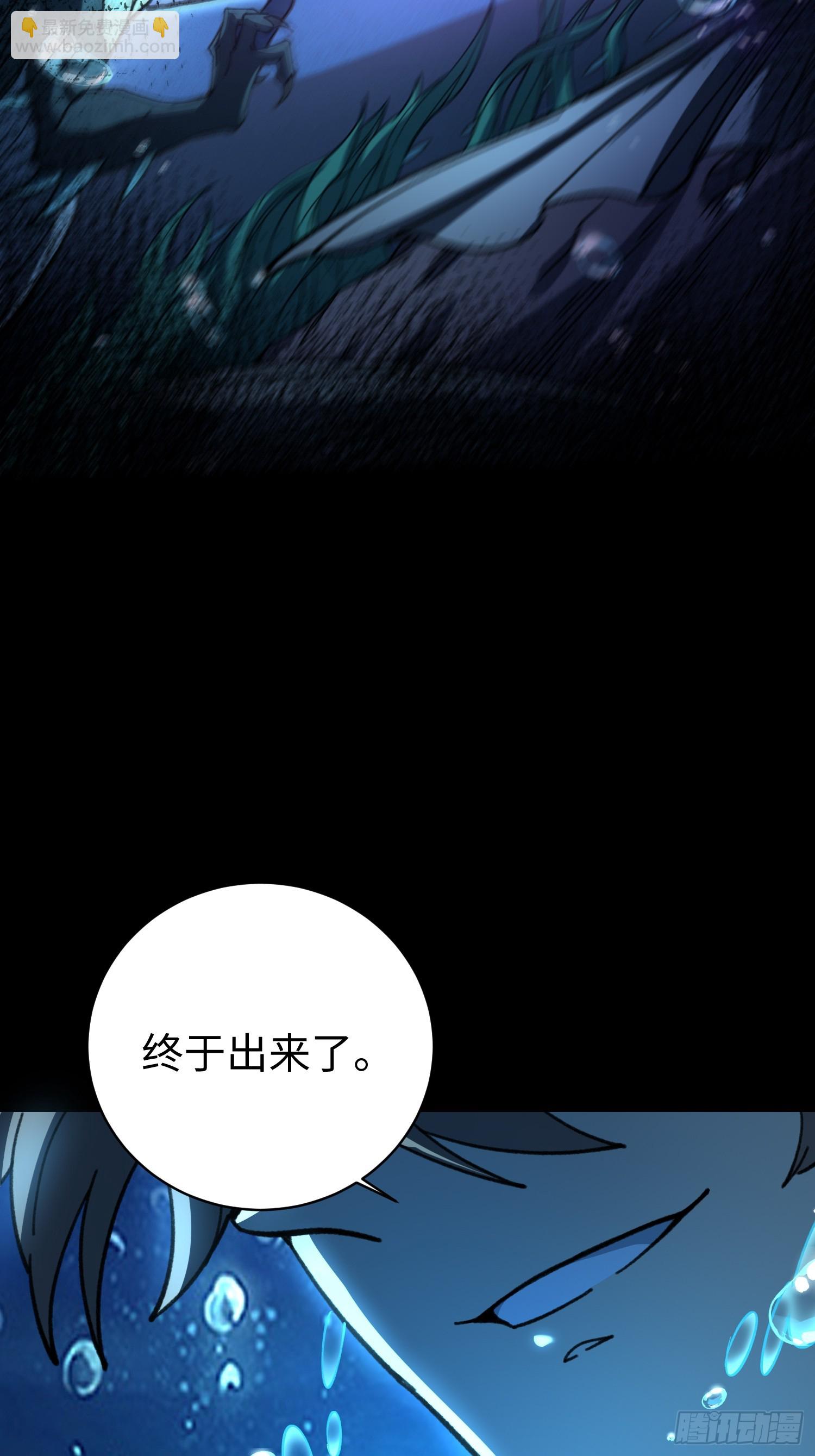 70.鸡冠果(1/2)-第72话