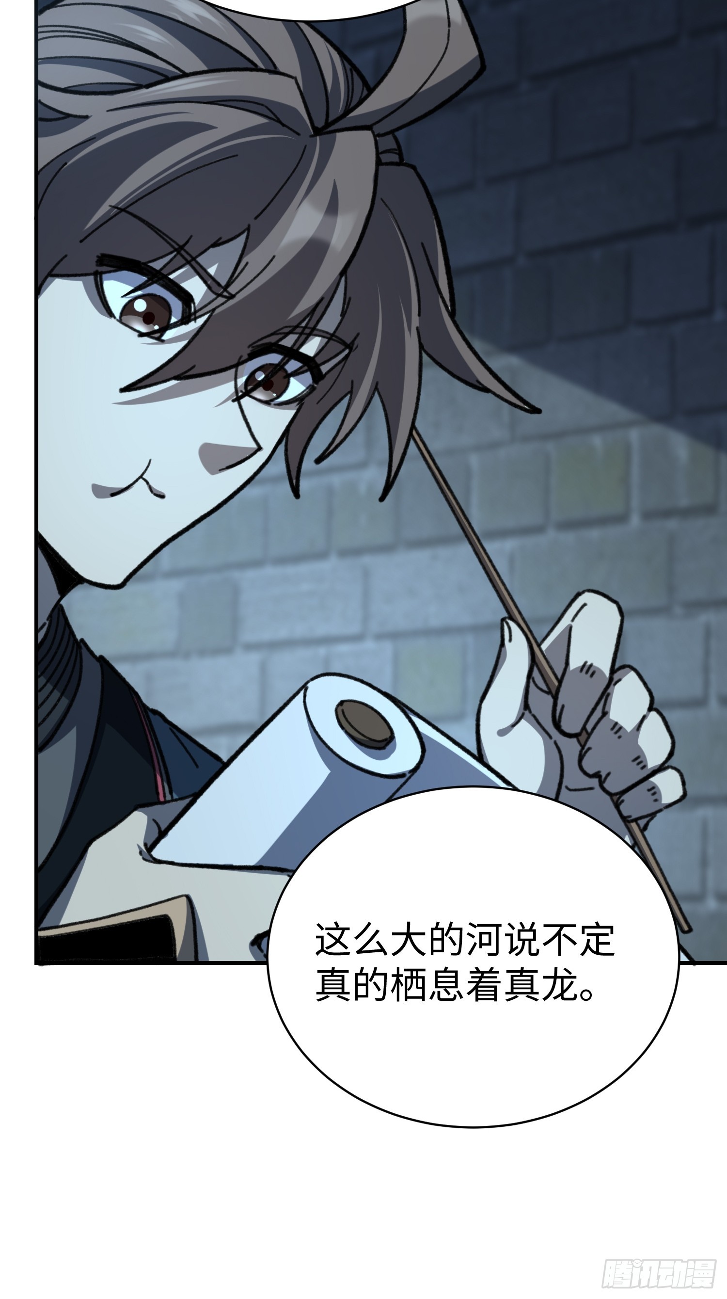 70.鸡冠果(1/2)-第72话