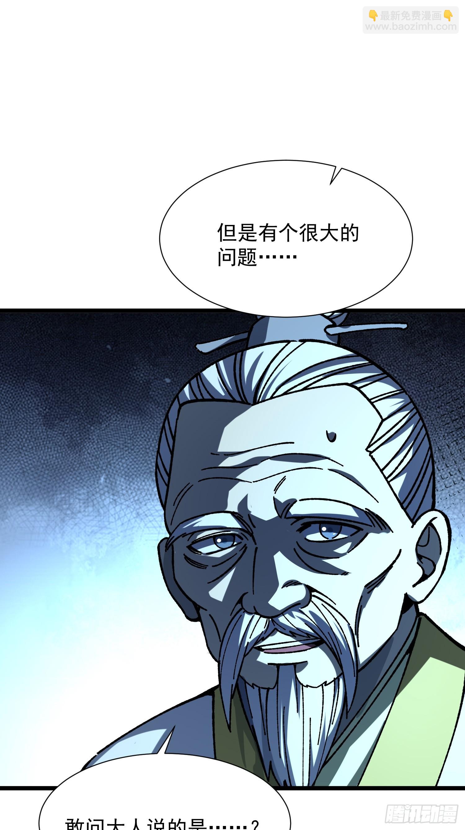 72.简中义(1/2)-第74话