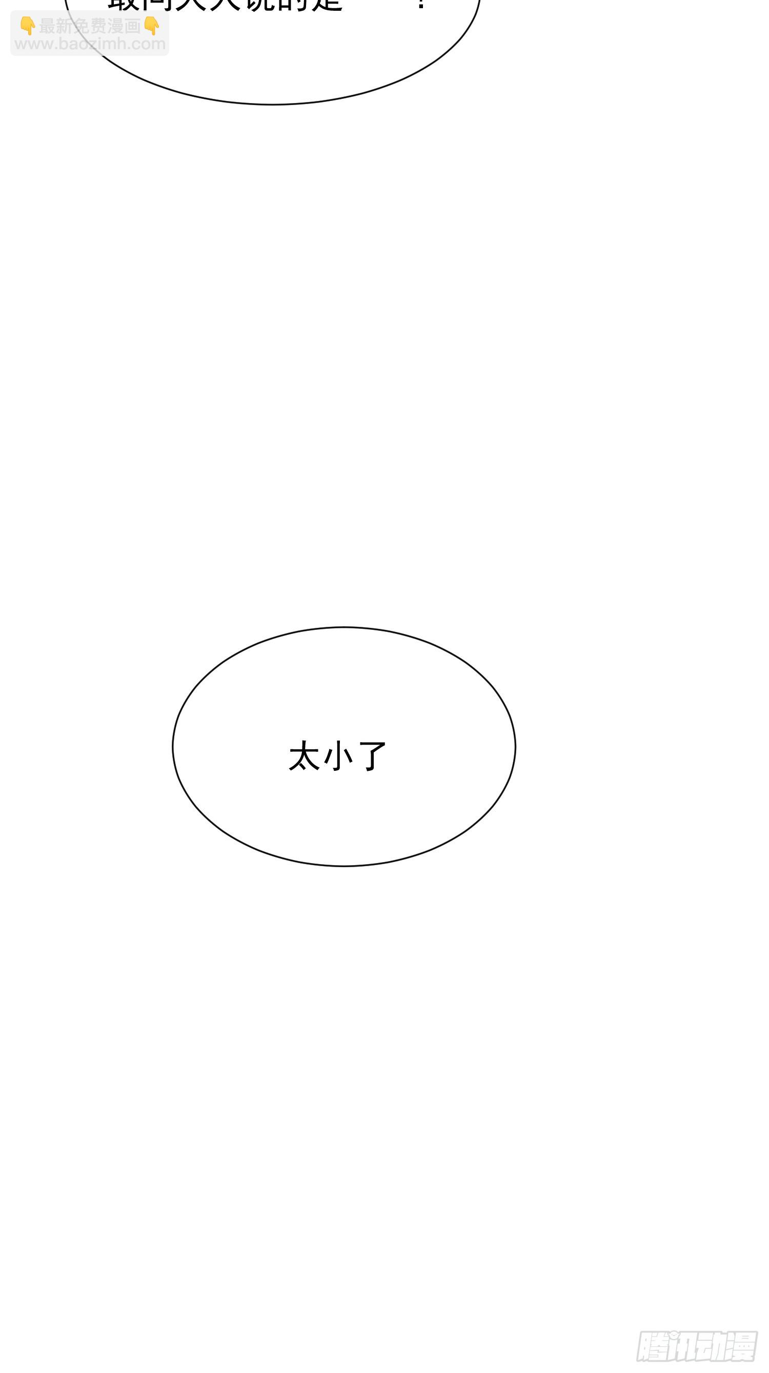 72.简中义(1/2)-第74话