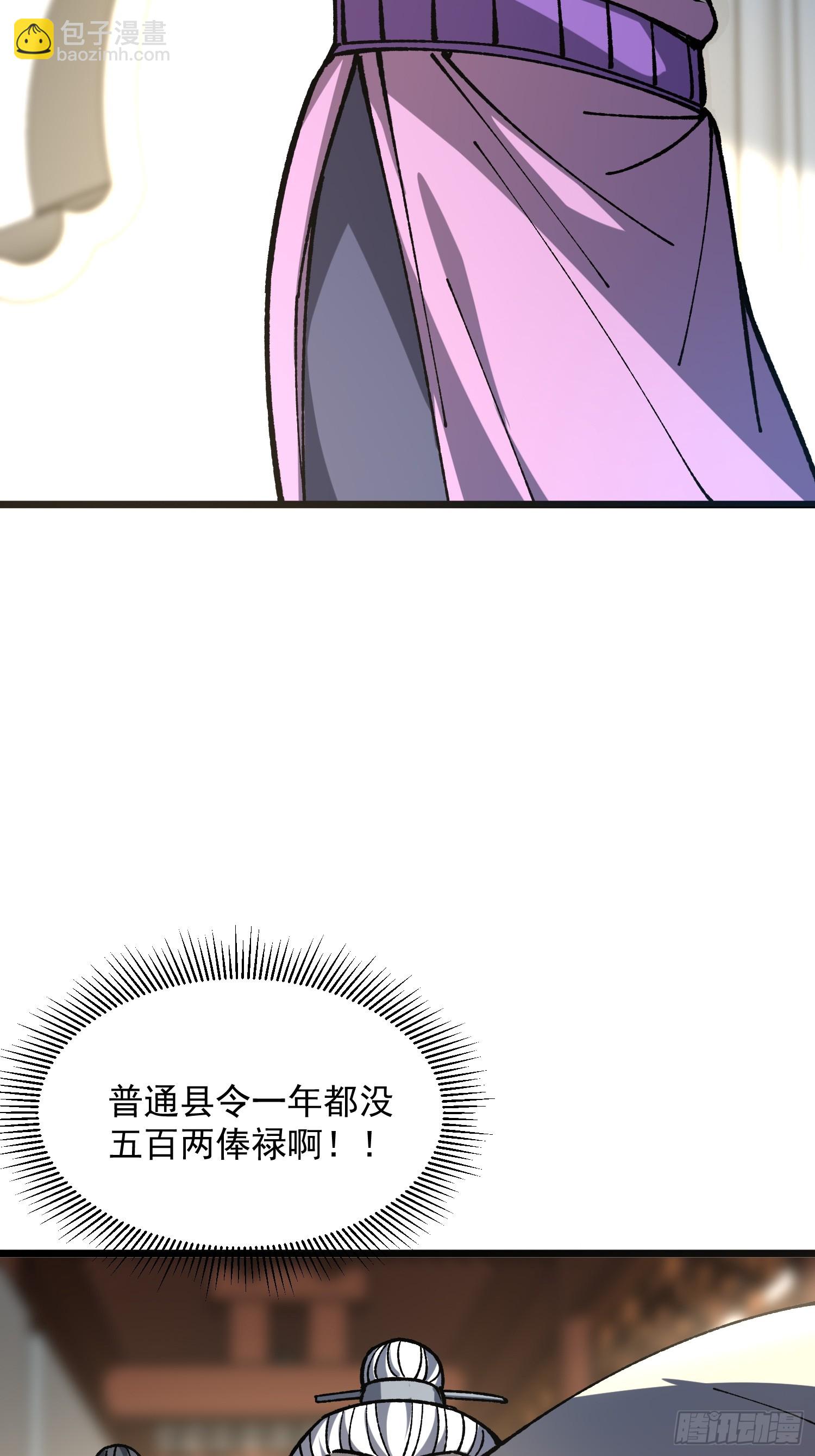72.简中义(1/2)-第74话