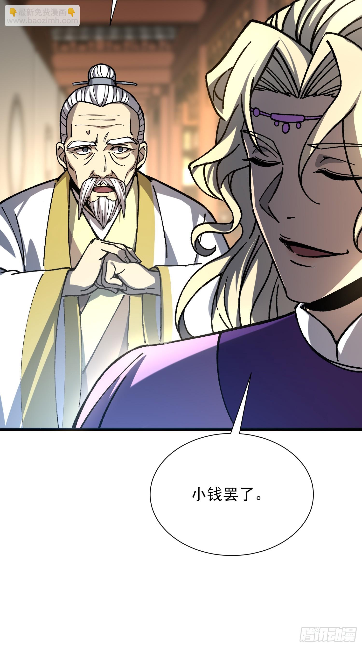 72.简中义(1/2)-第74话