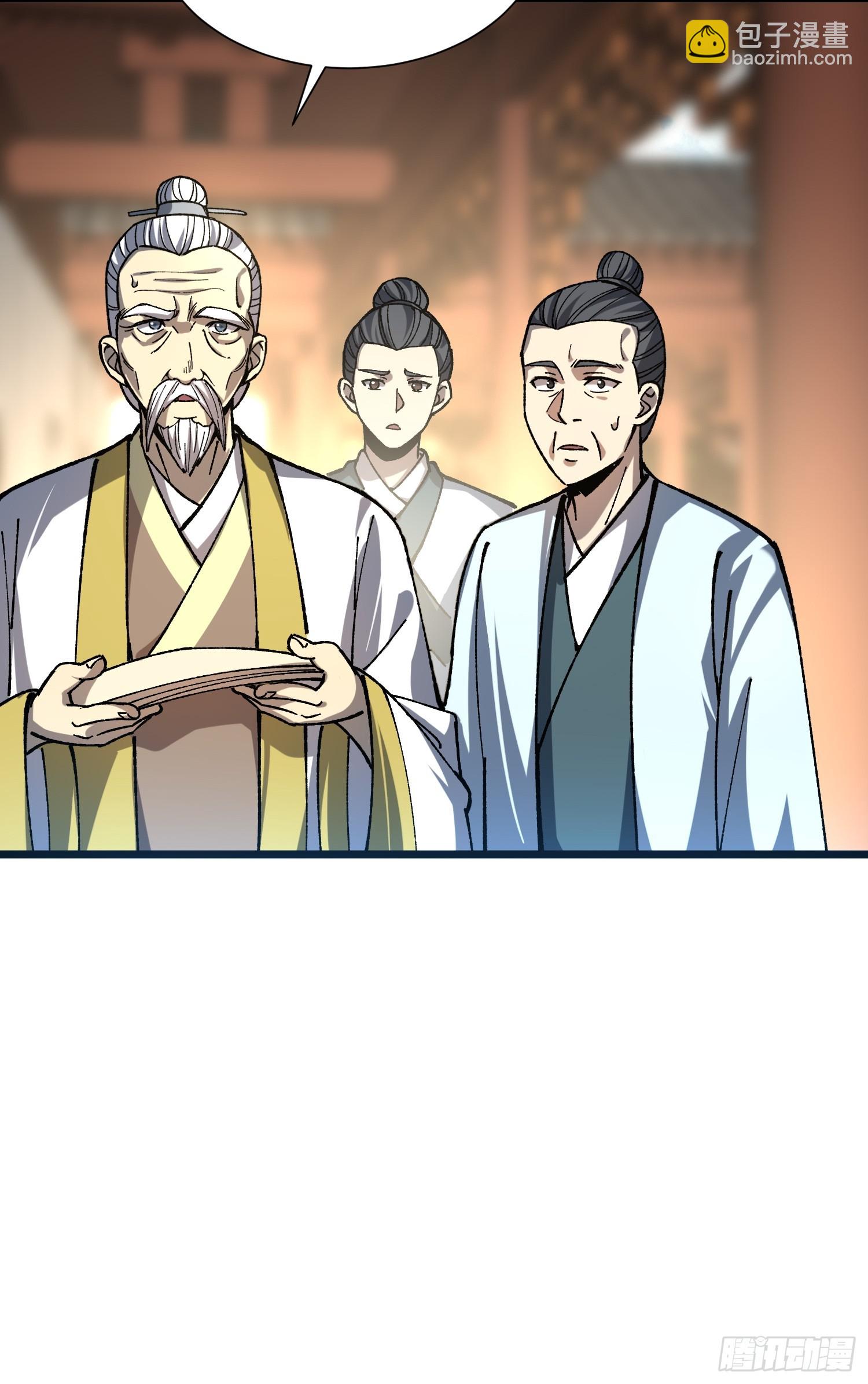 72.简中义(1/2)-第74话