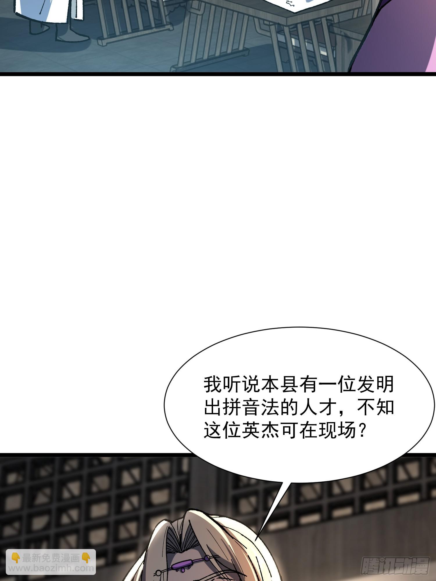 72.简中义(1/2)-第74话