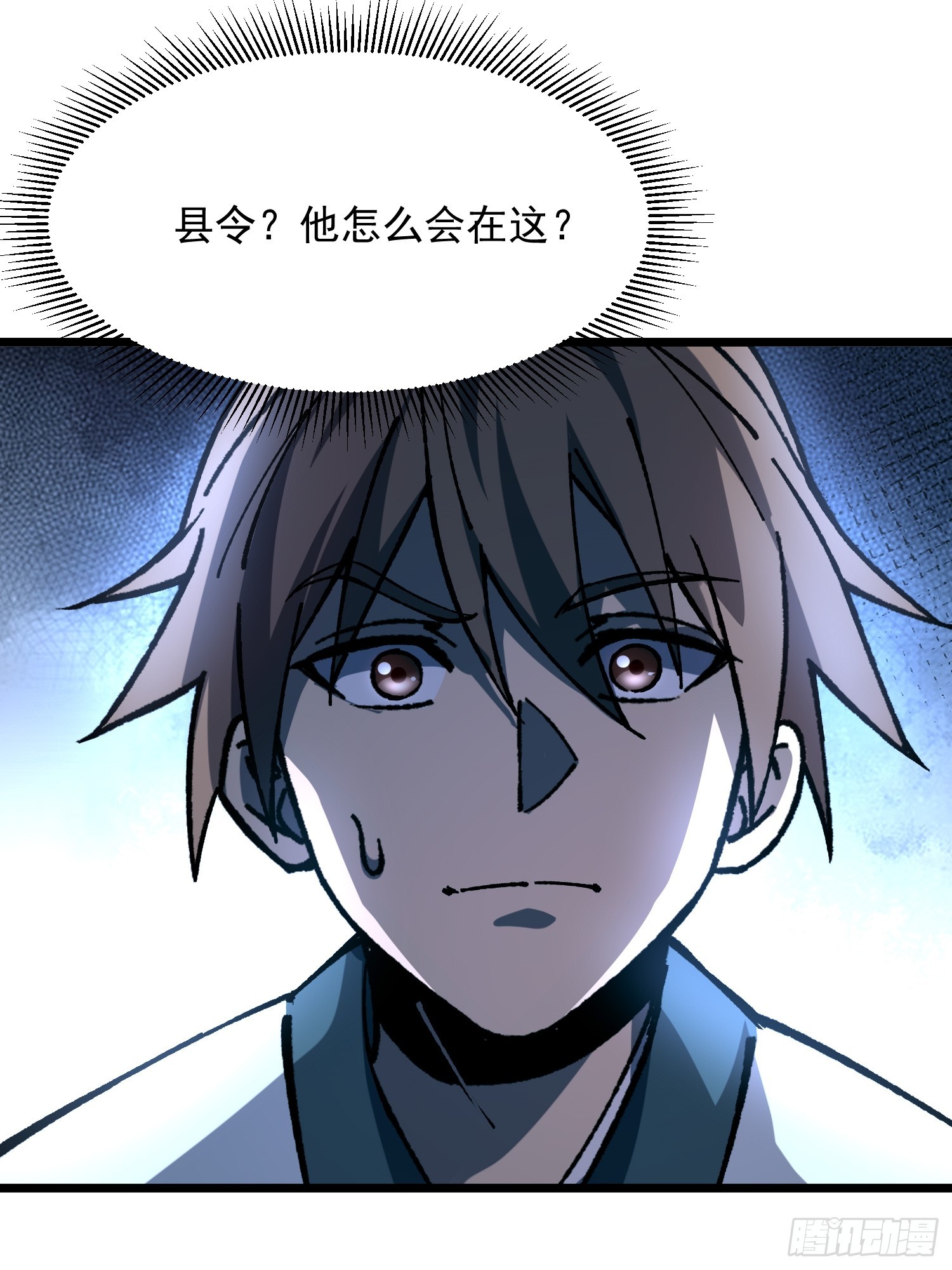 72.简中义(1/2)-第74话