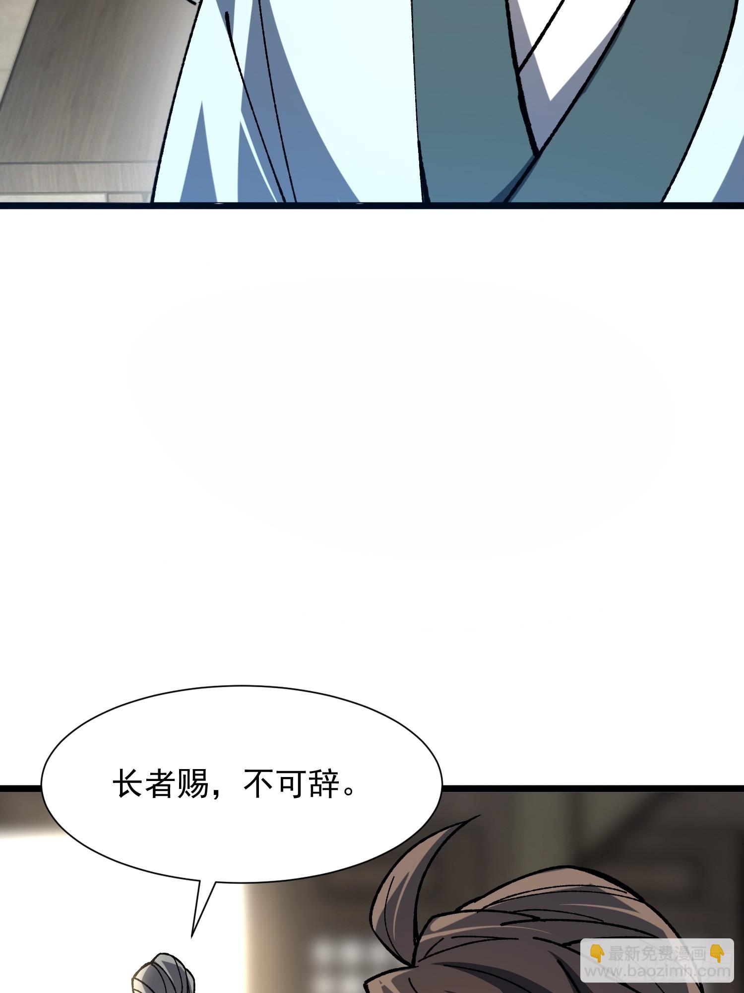72.简中义(1/2)-第74话