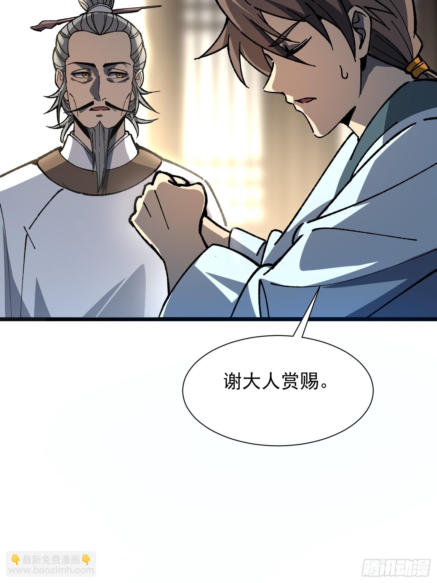 72.简中义(1/2)-第74话