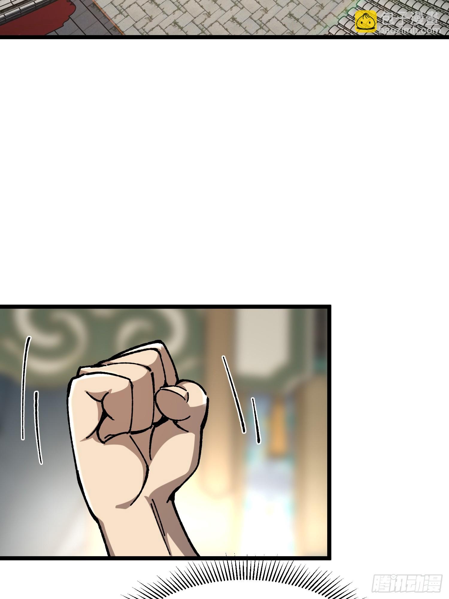 72.简中义(1/2)-第74话