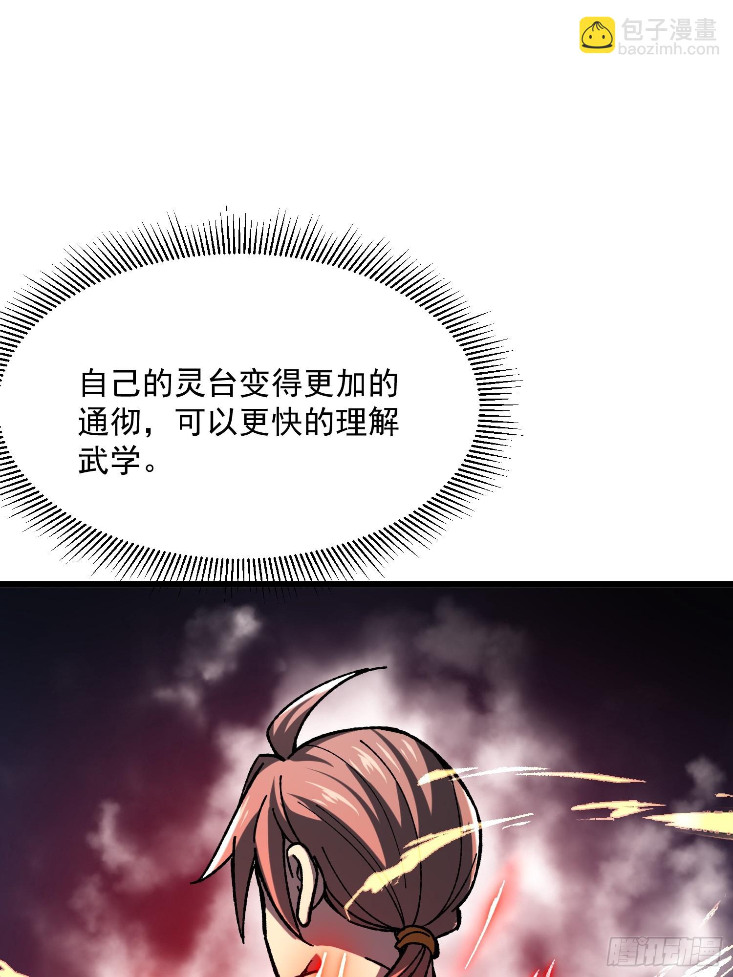 72.简中义(1/2)-第74话