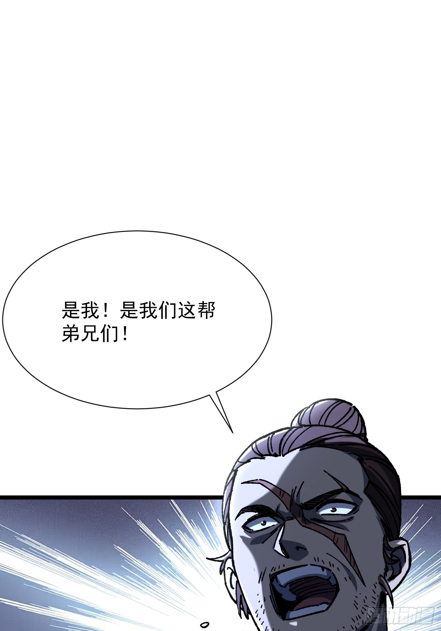 74.伪善(1/2)-第76话