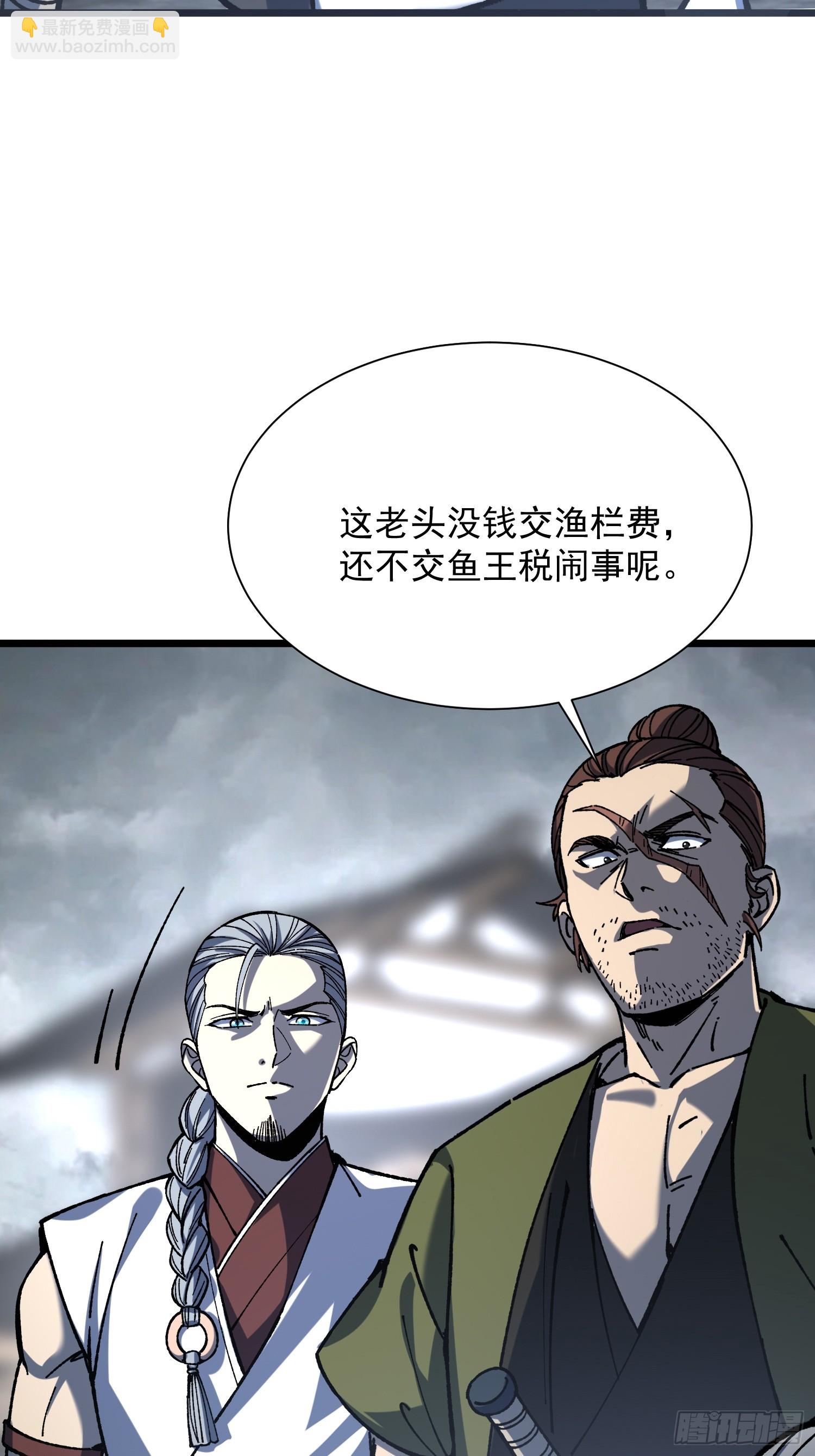 74.伪善(1/2)-第76话