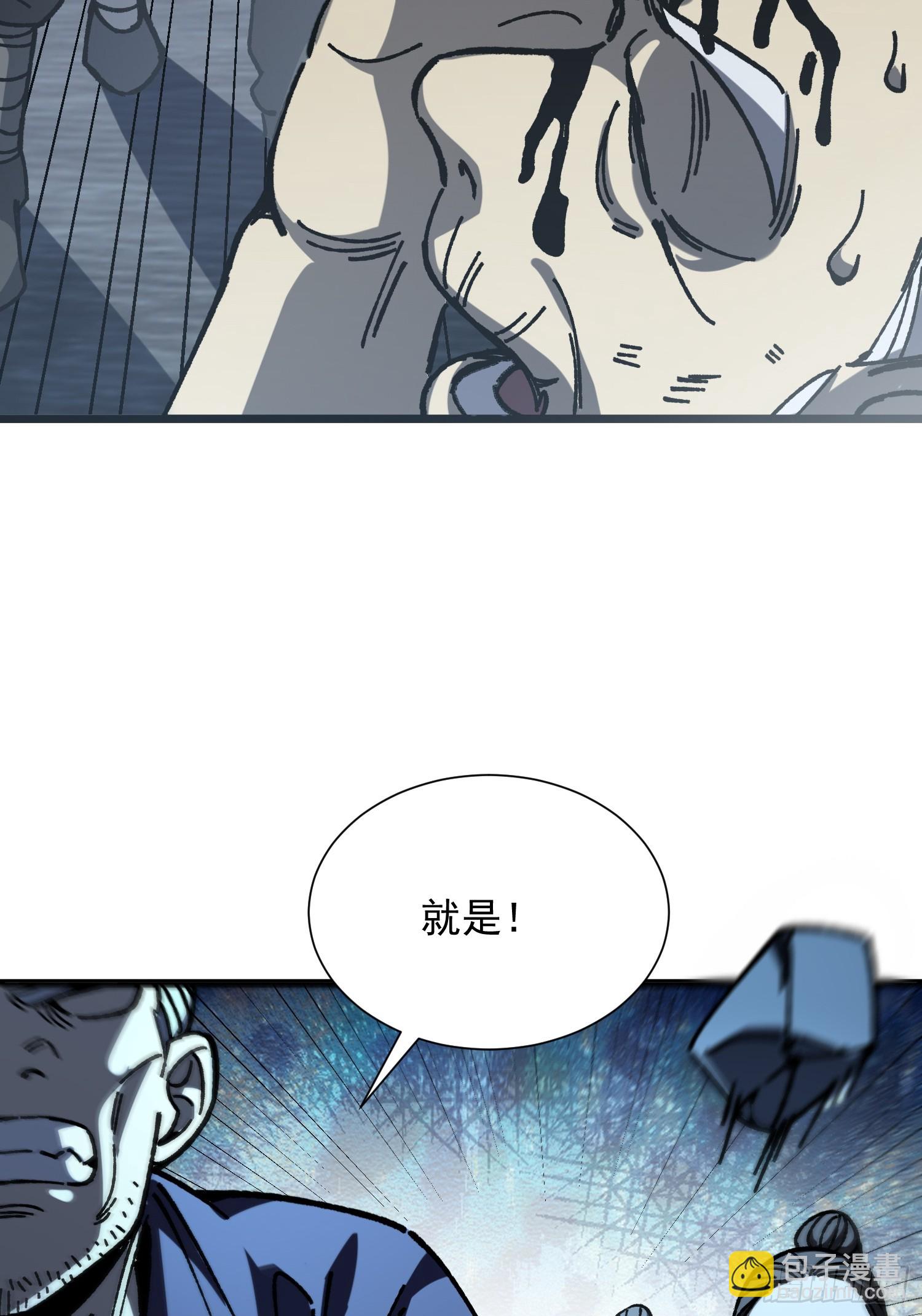 74.伪善(1/2)-第76话