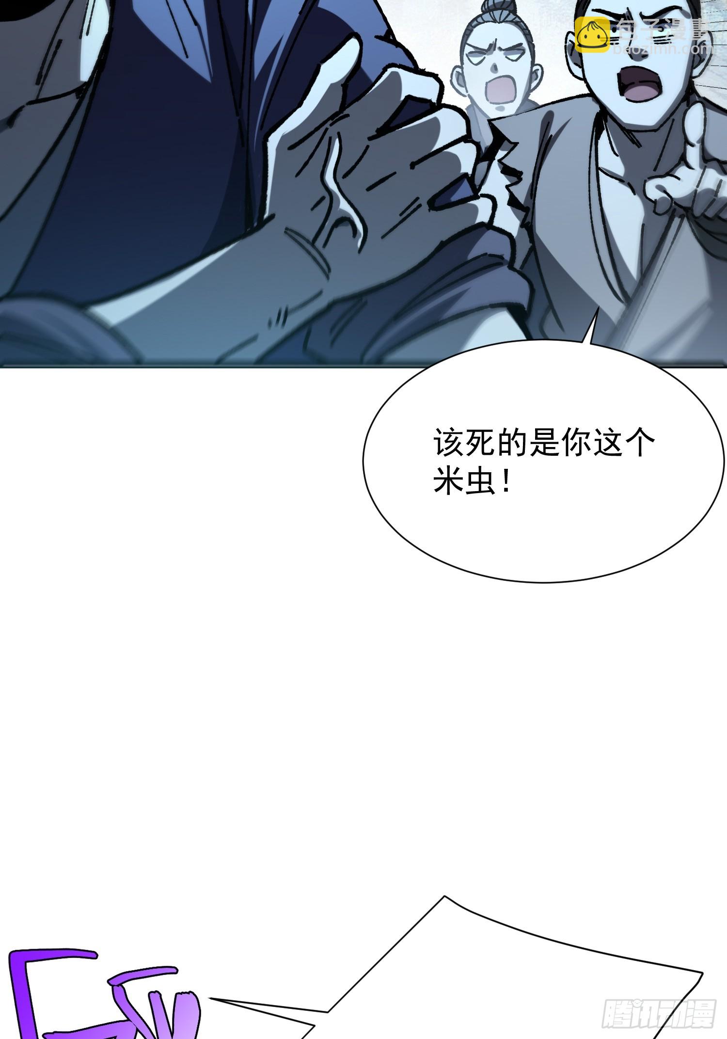 74.伪善(1/2)-第76话