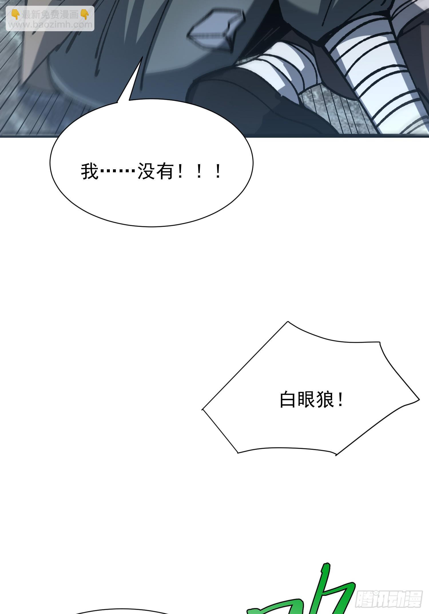 74.伪善(1/2)-第76话