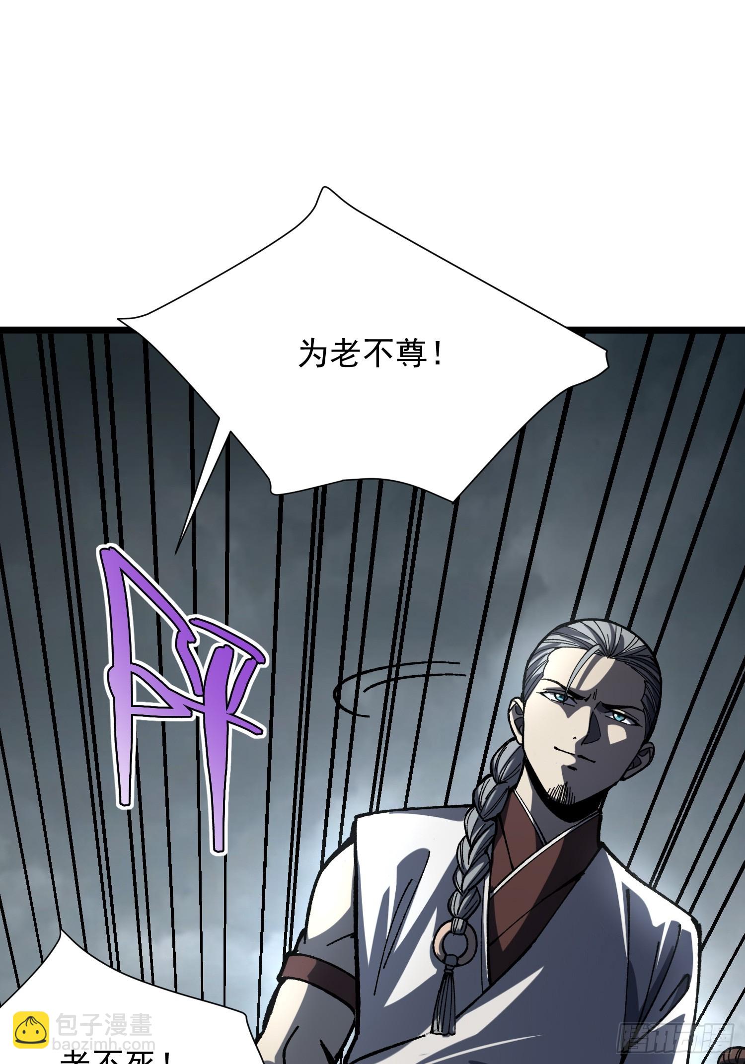 74.伪善(1/2)-第76话