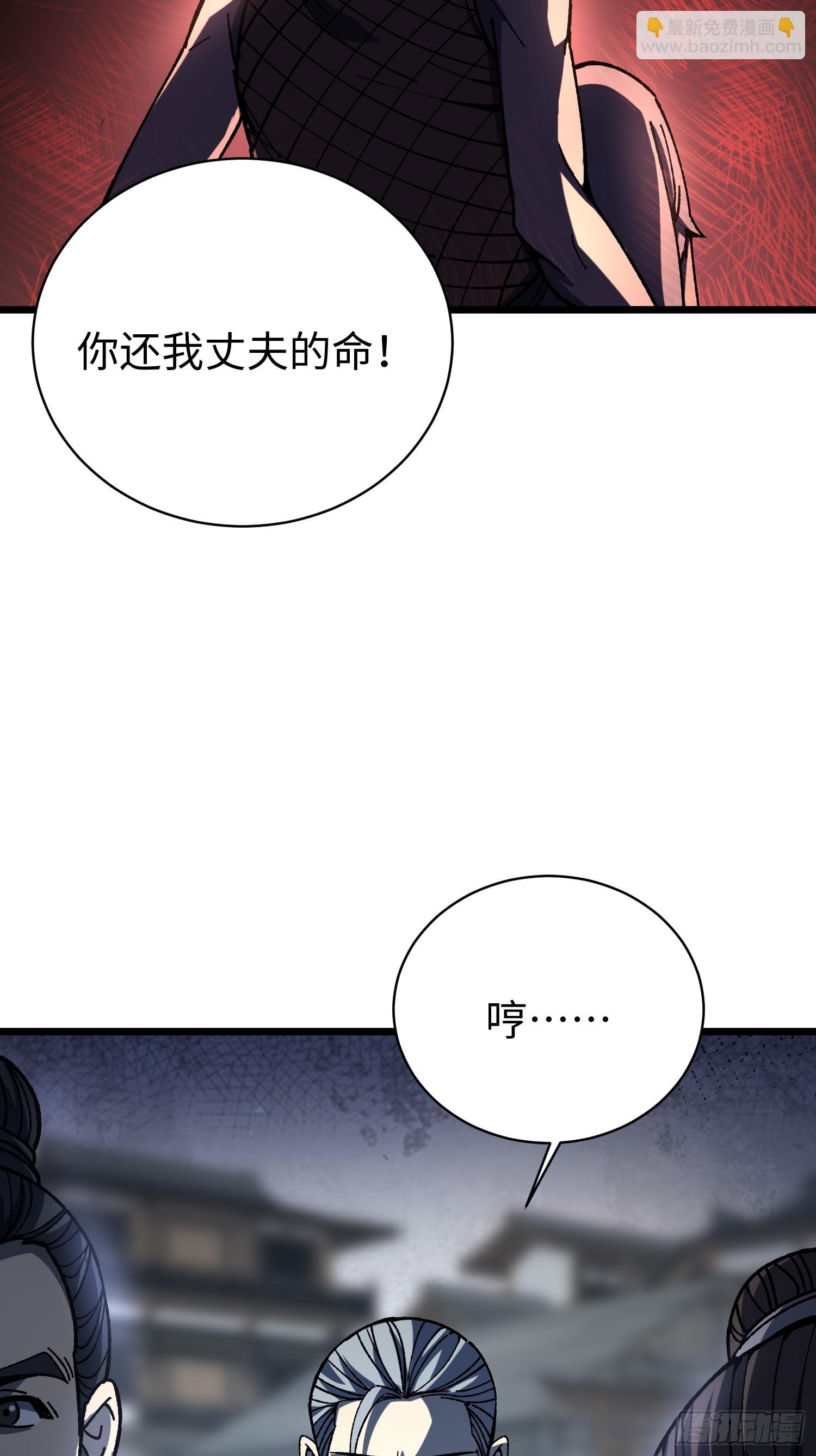 76.恶(1/2)-第78话