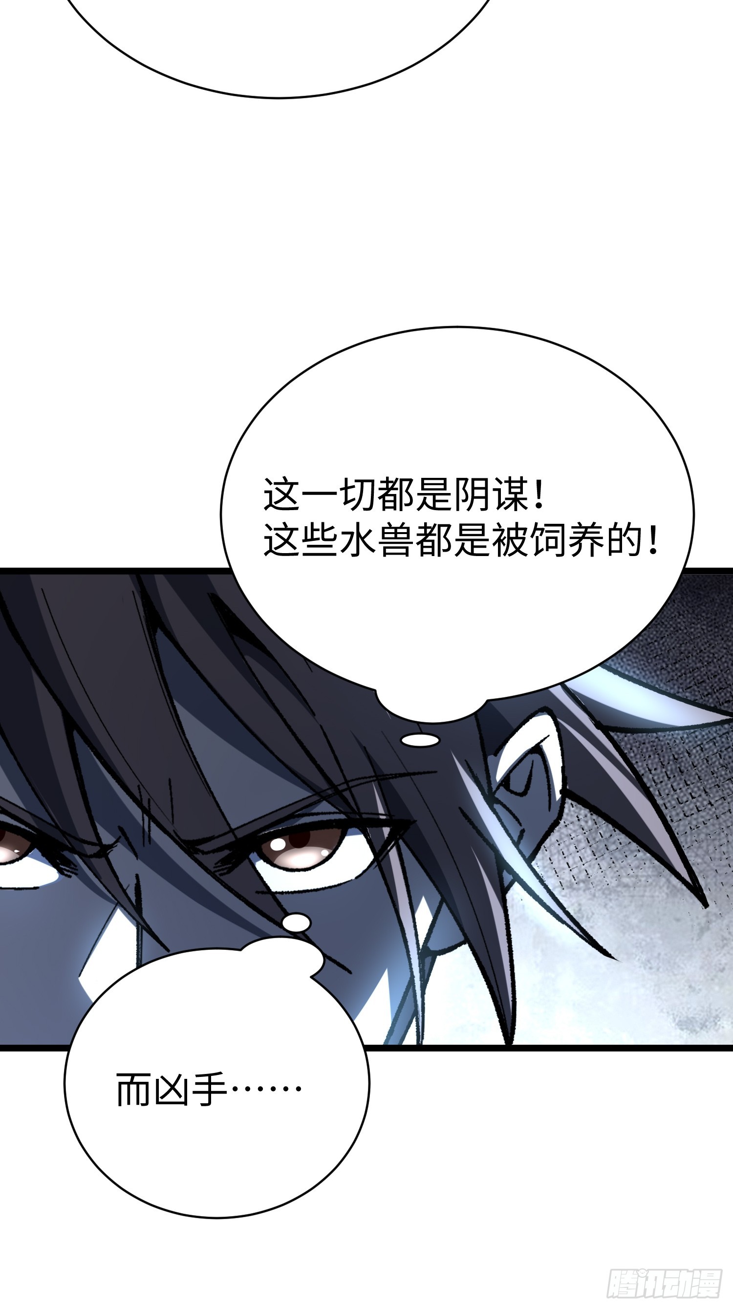 76.恶(1/2)-第78话
