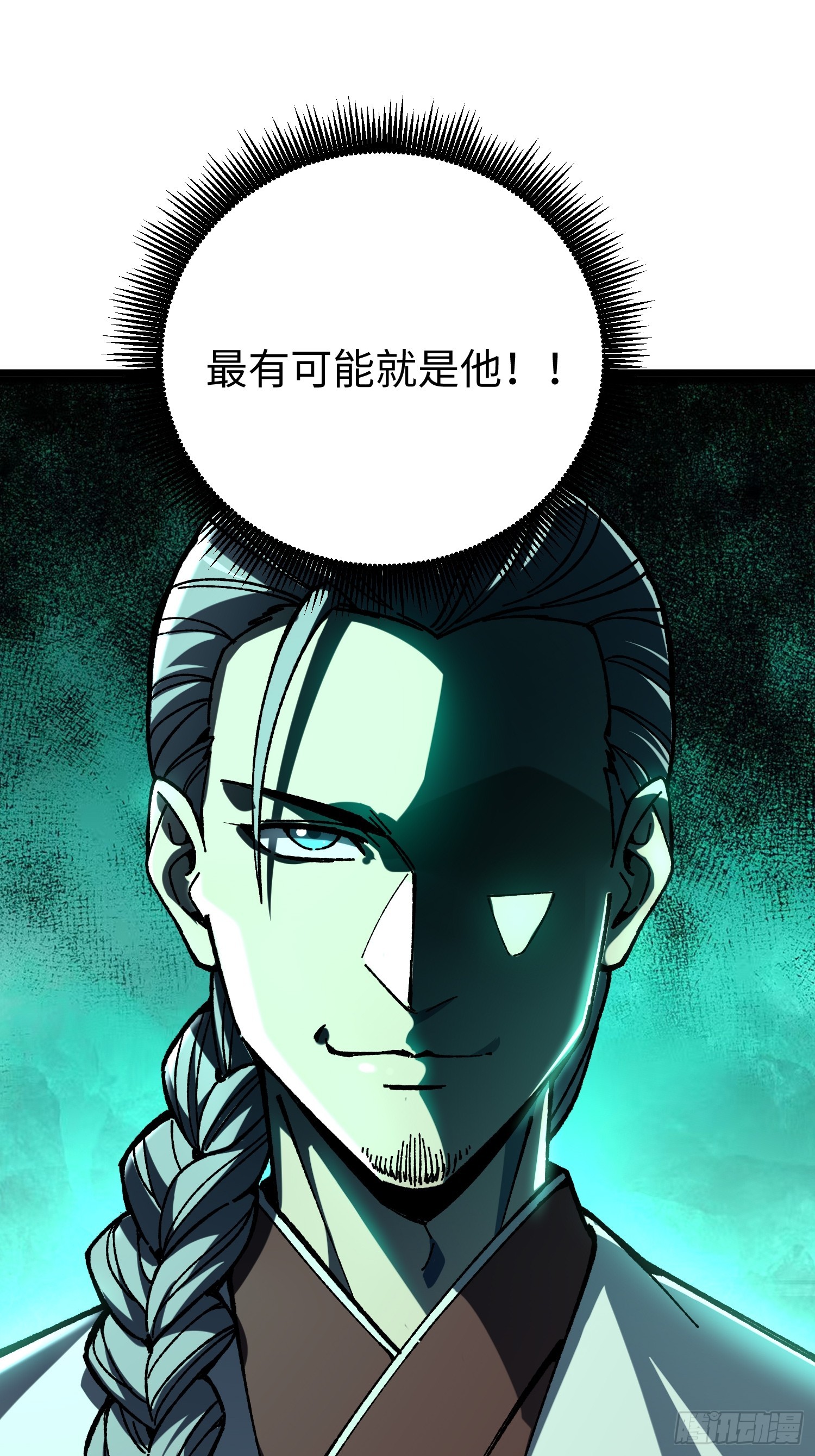 76.恶(1/2)-第78话