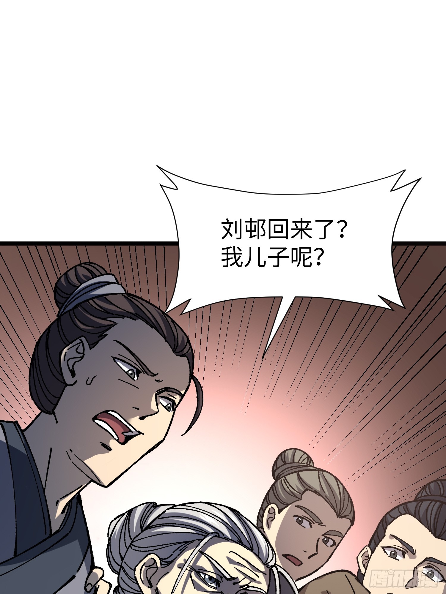 76.恶(1/2)-第78话