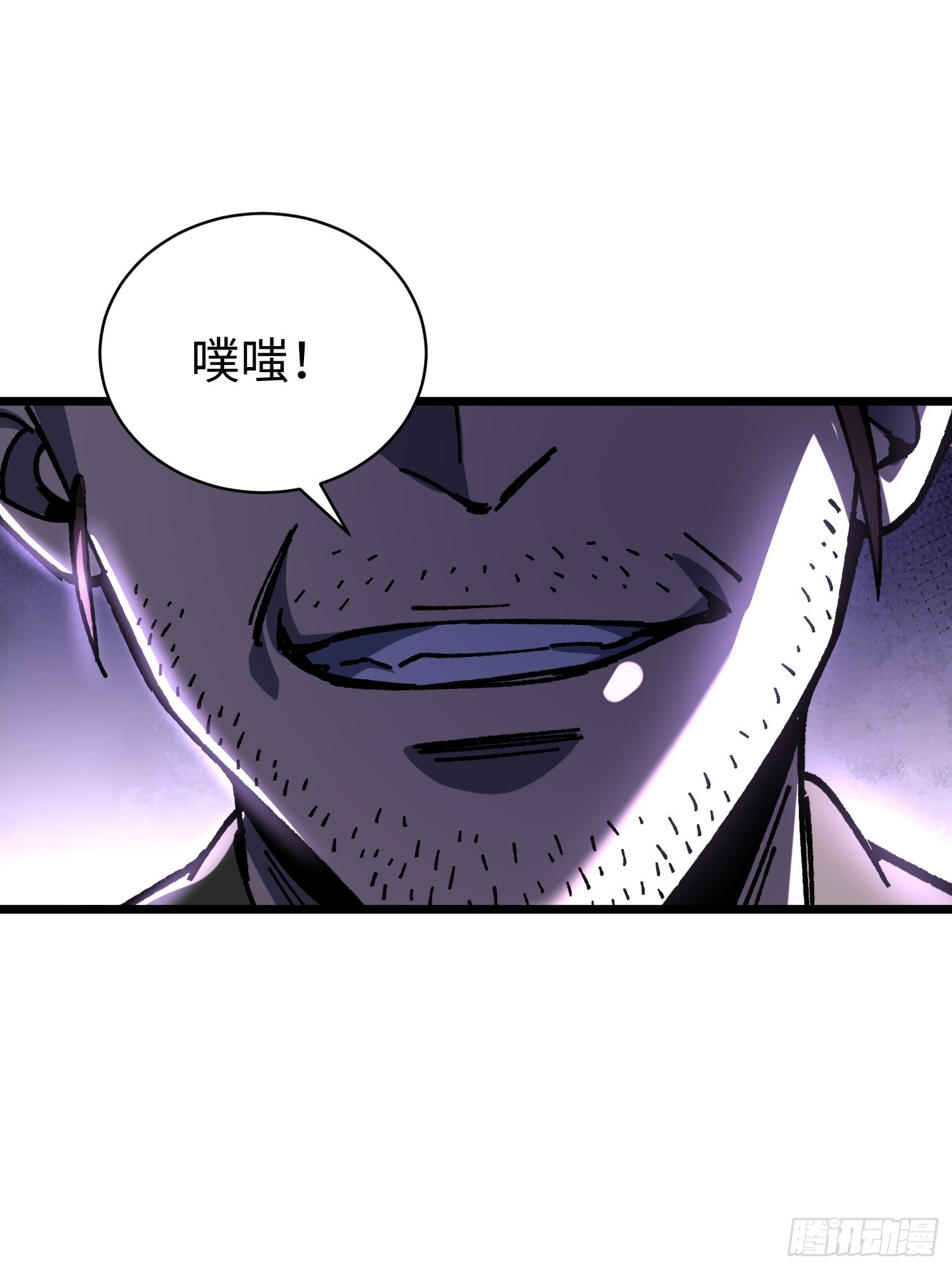 78.还债？(1/2)-第80话