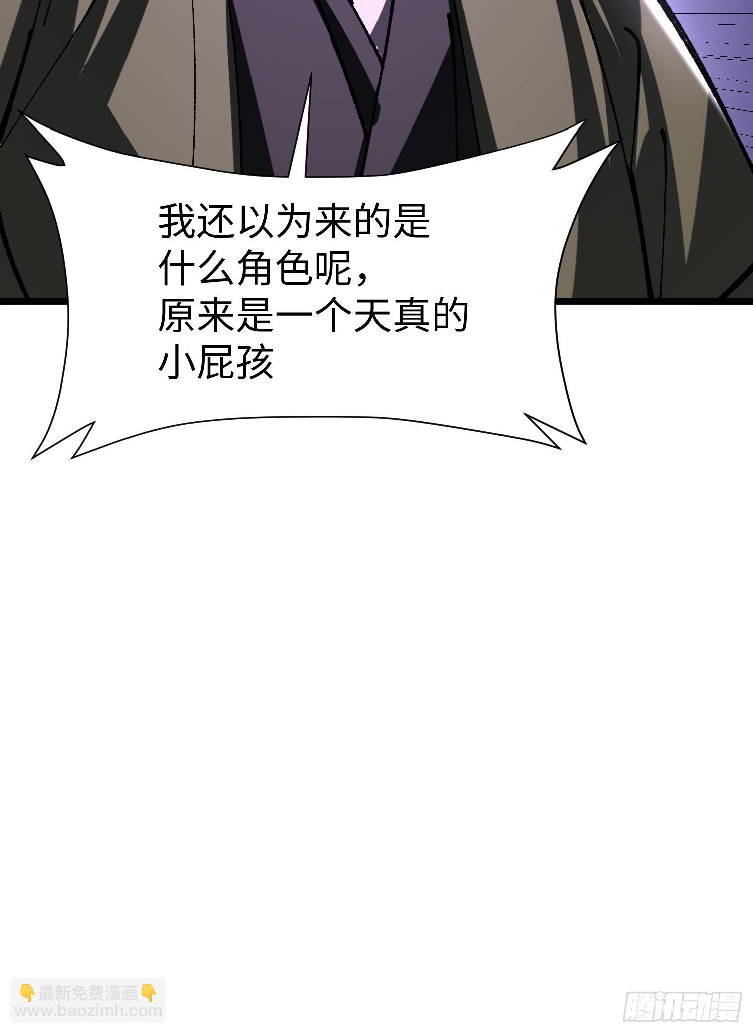 78.还债？(1/2)-第80话