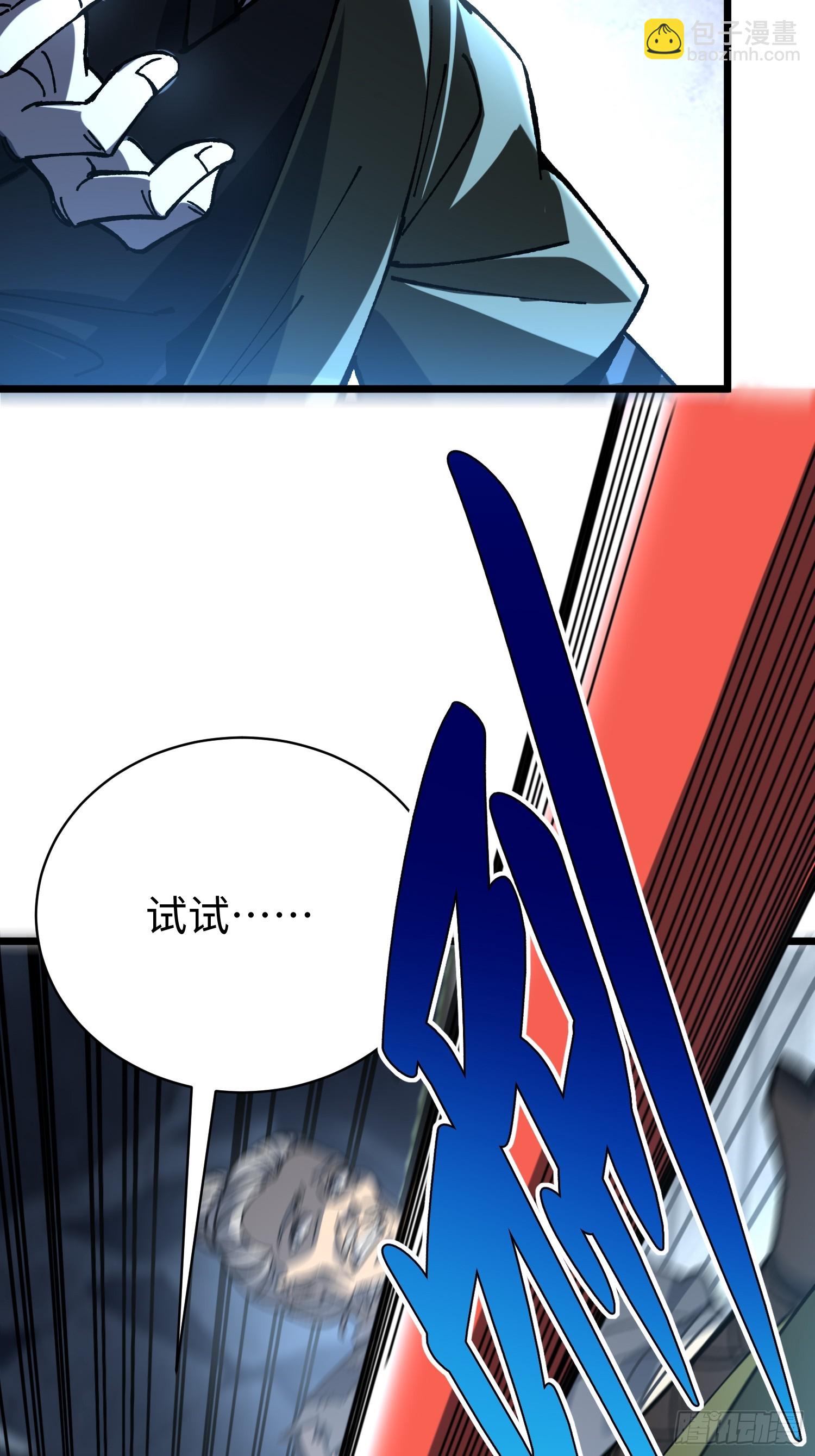 78.还债？(1/2)-第80话