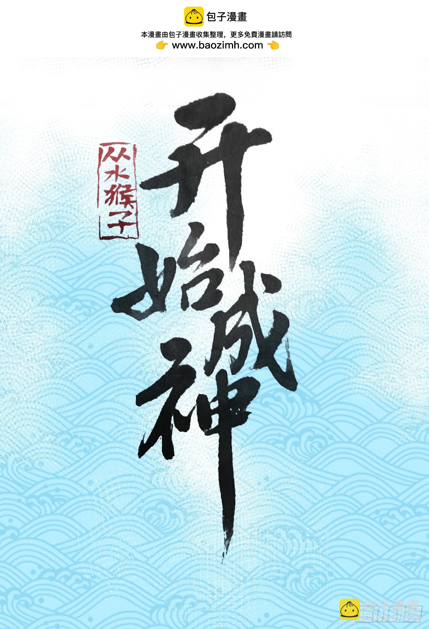 78.还债？(1/2)-第80话