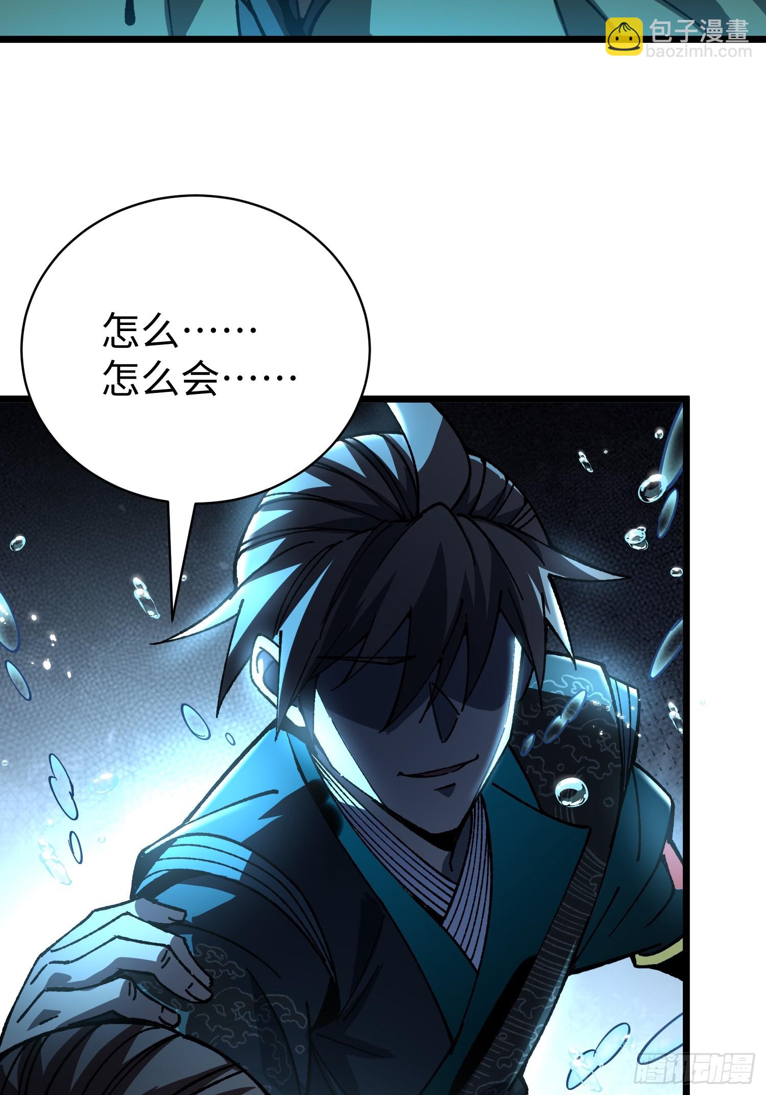 78.还债？(1/2)-第80话