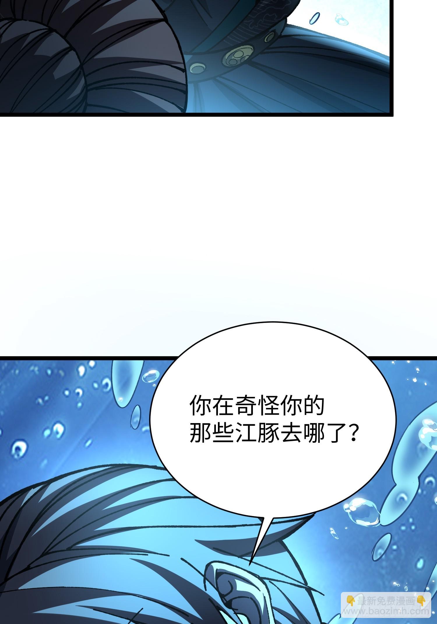 78.还债？(1/2)-第80话