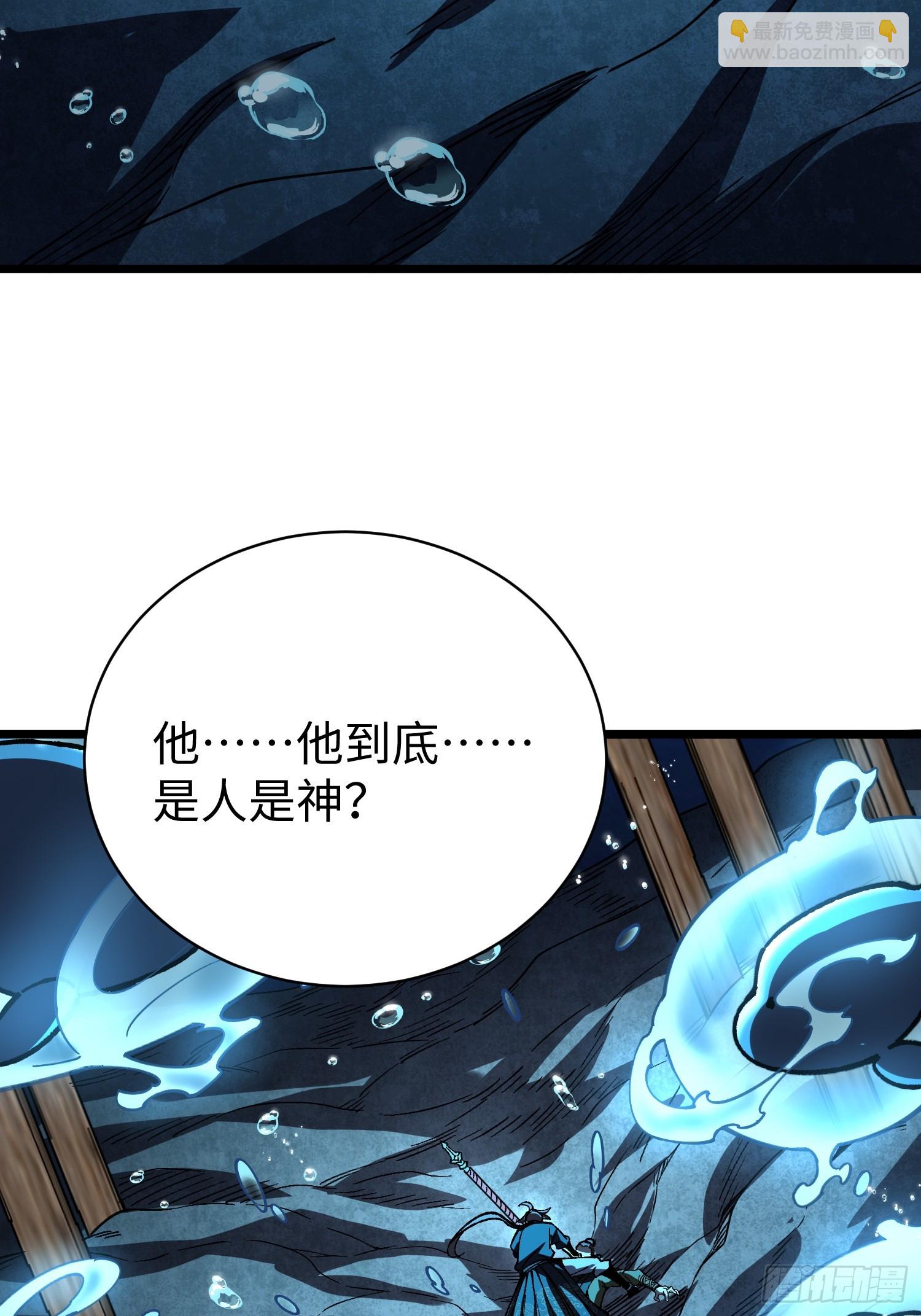 78.还债？(1/2)-第80话