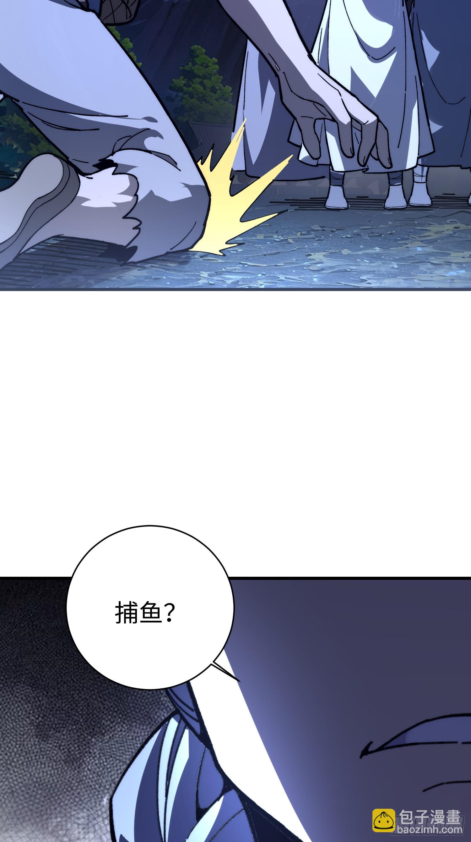 79.撕破脸皮(1/2)-第82话