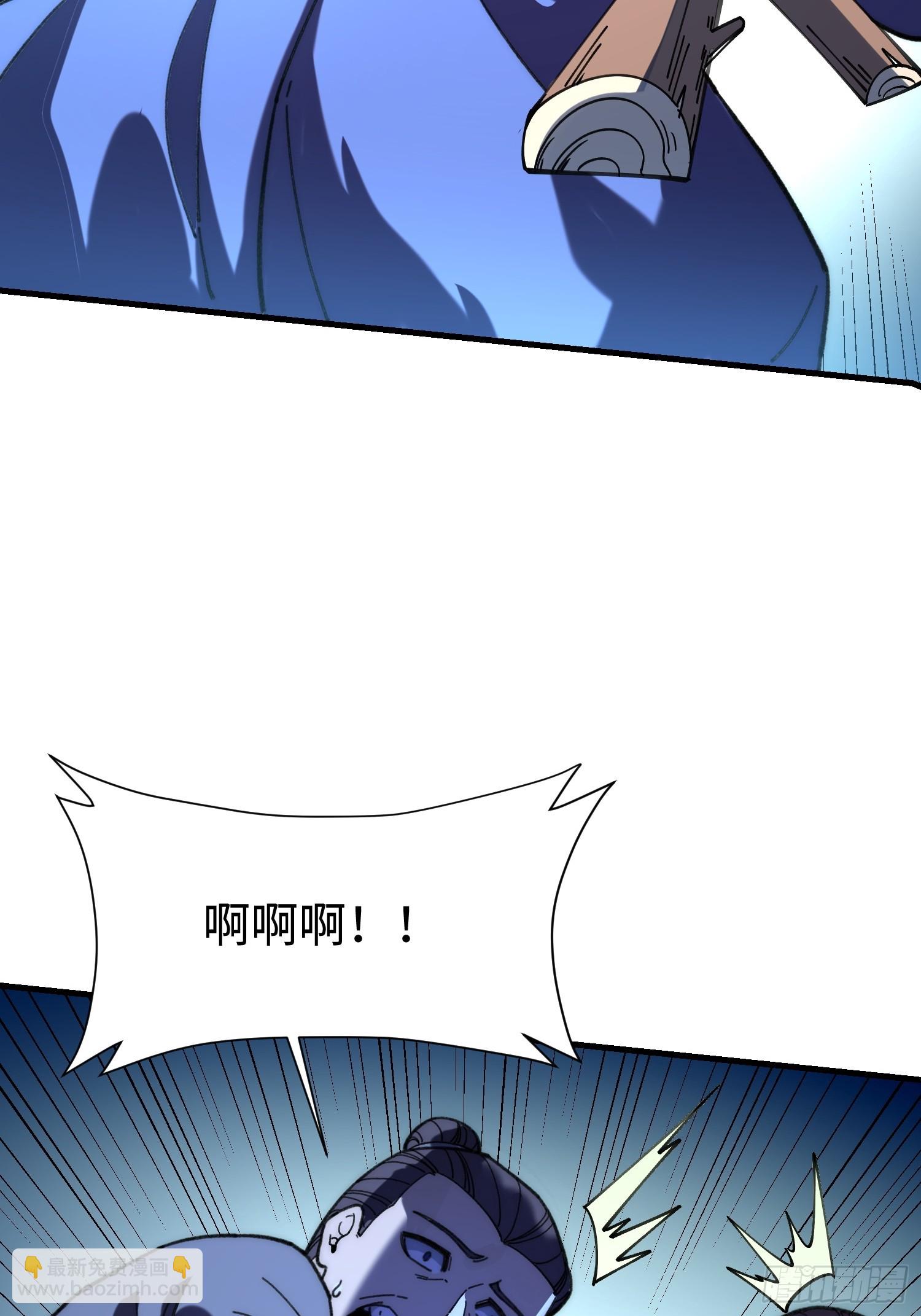 79.撕破脸皮(1/2)-第82话