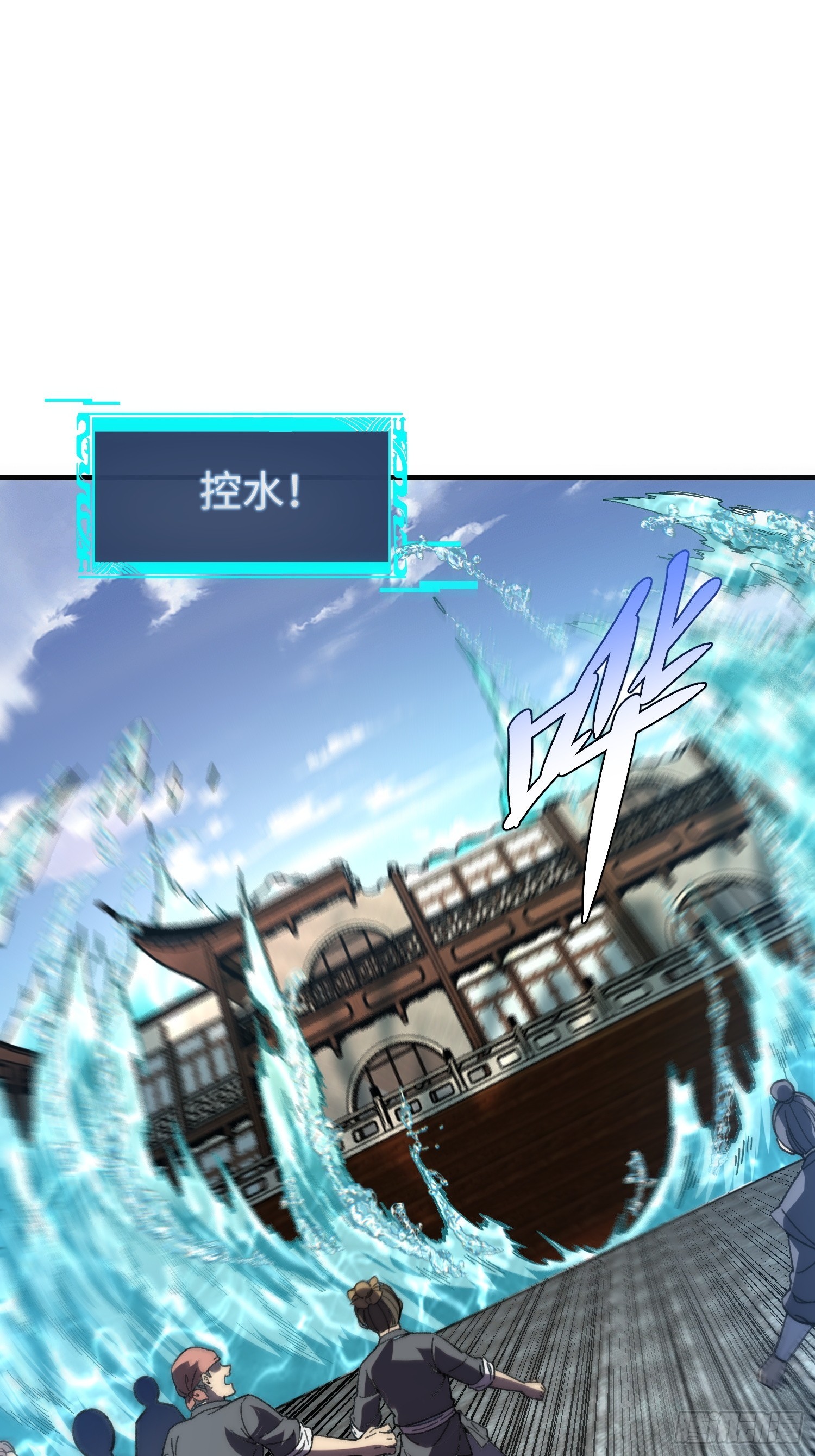 81.下一个，就是你(1/2)-第84话