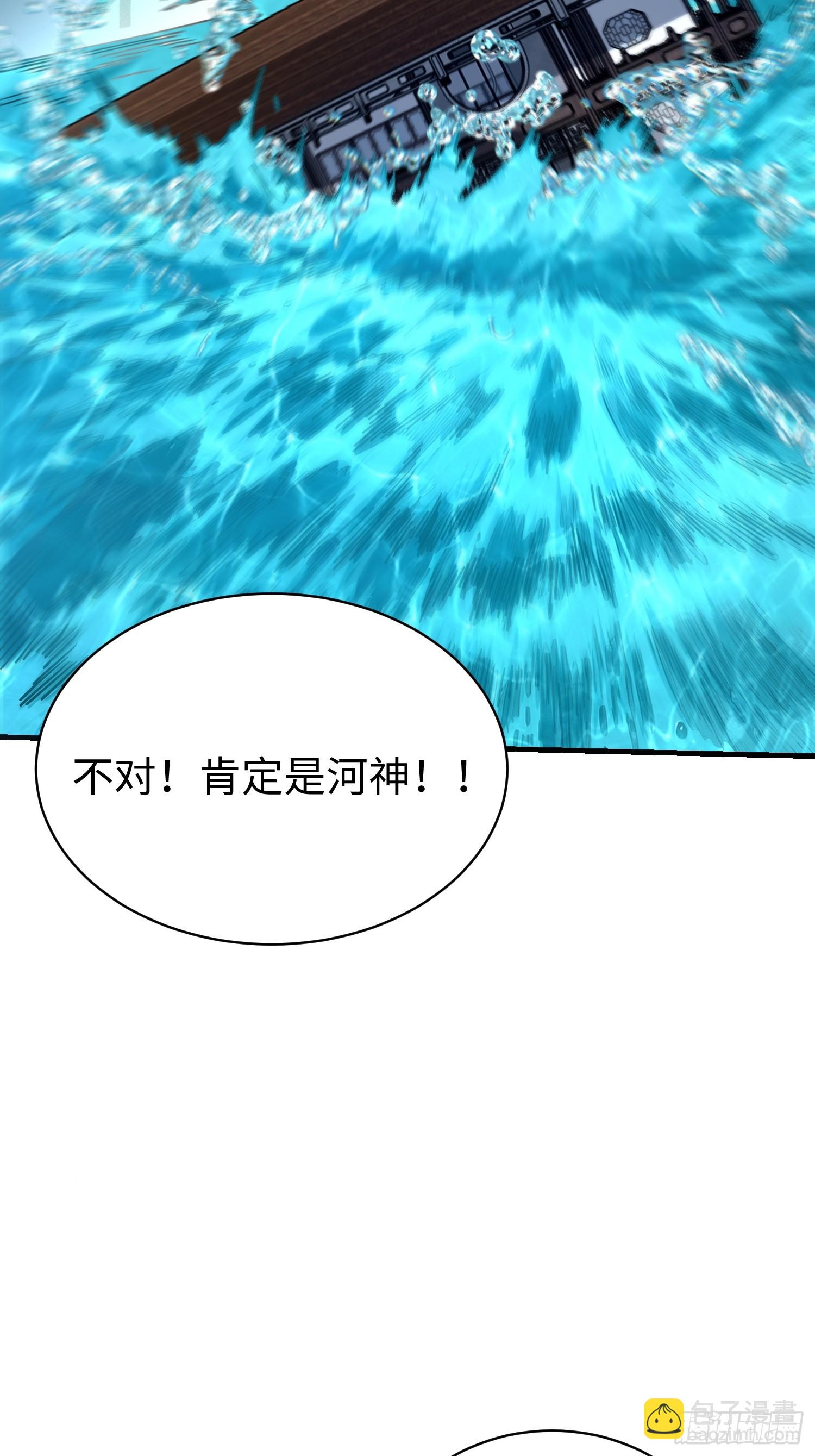 81.下一个，就是你(1/2)-第84话