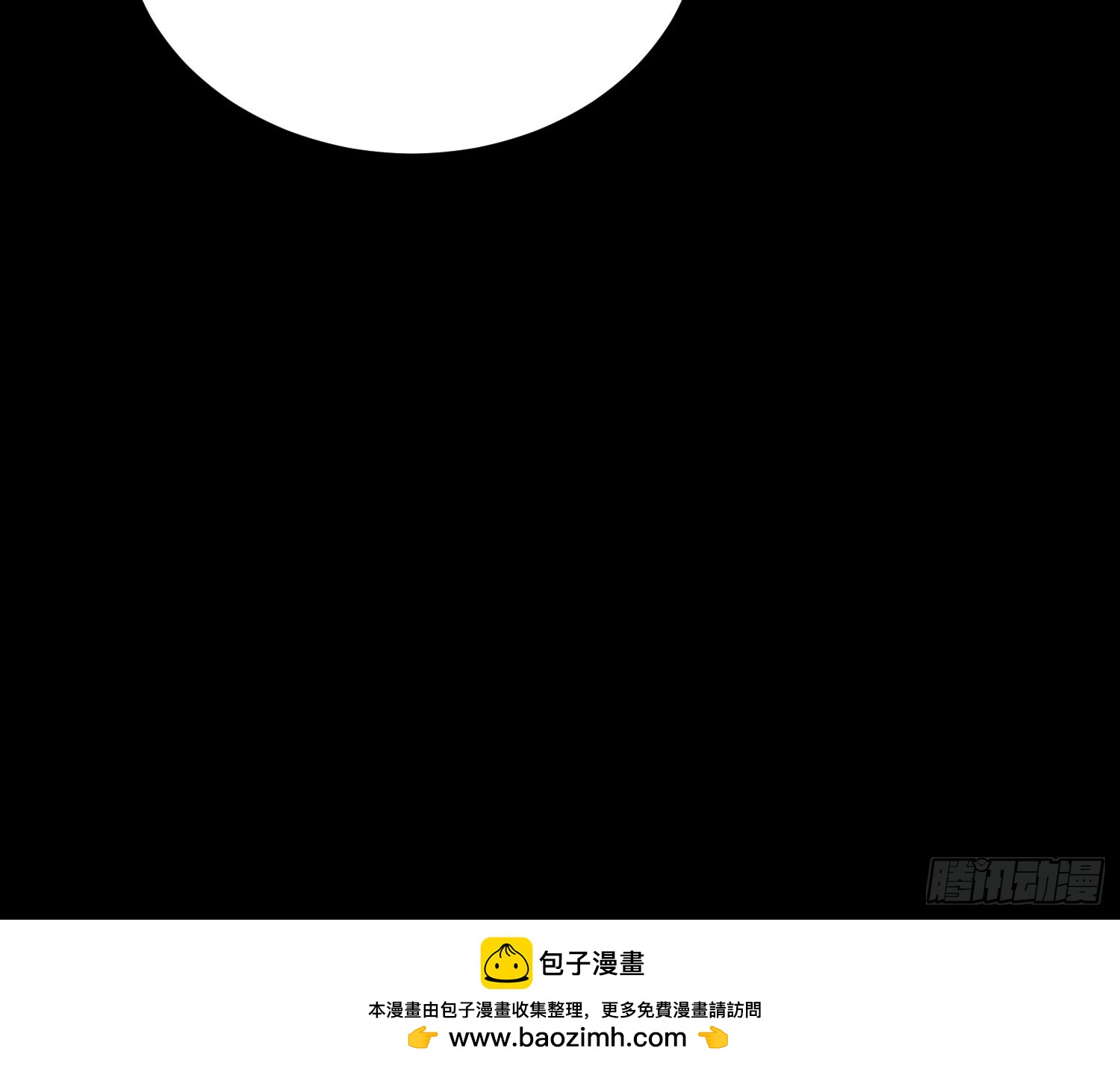 81.下一个，就是你(1/2)-第84话