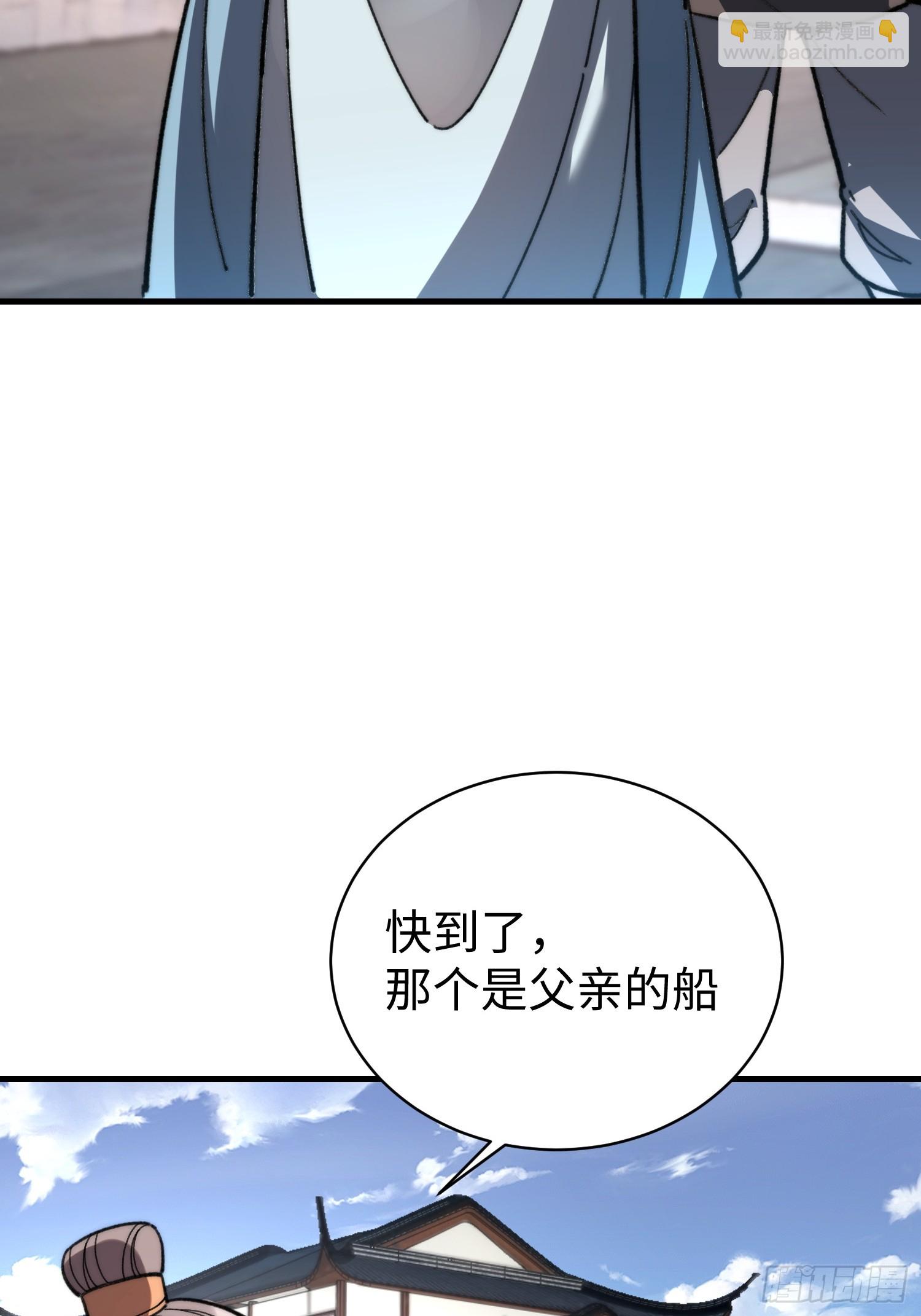 81.下一个，就是你(1/2)-第84话