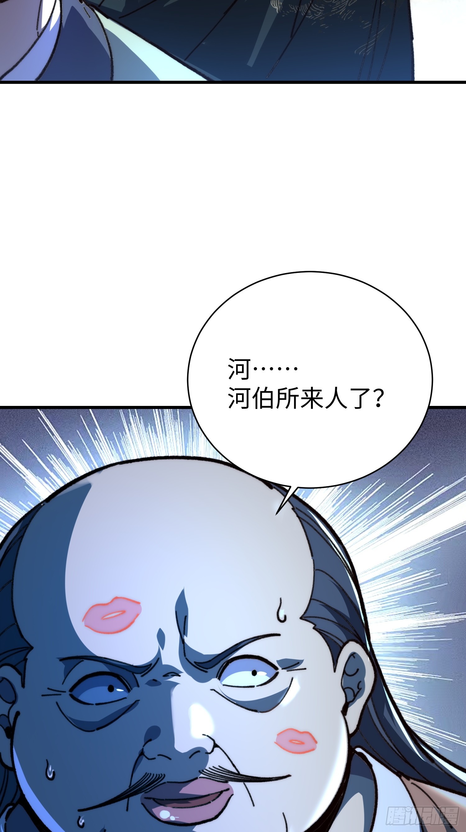 83.两个大功(1/2)-第86话