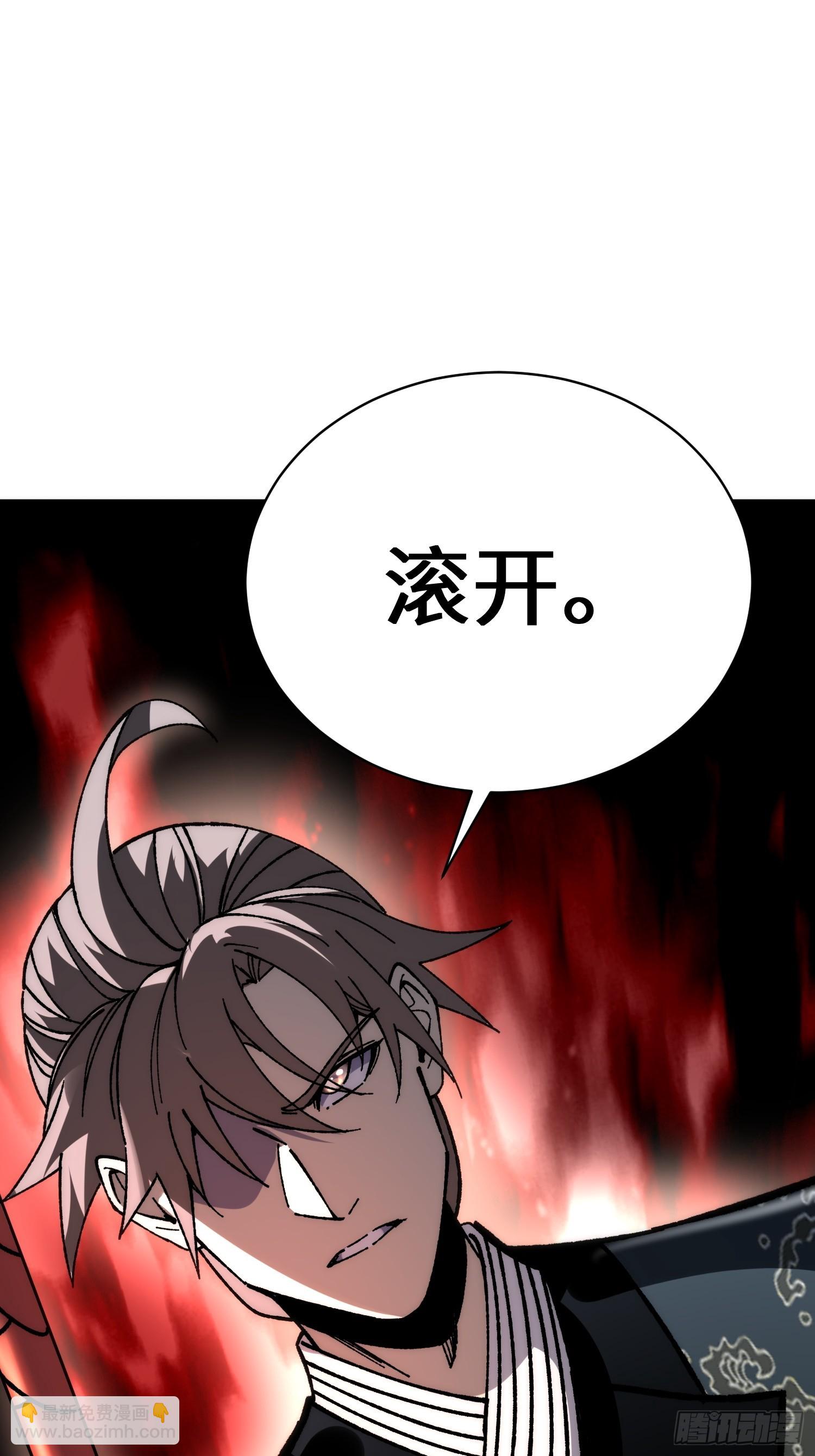 83.两个大功(1/2)-第86话