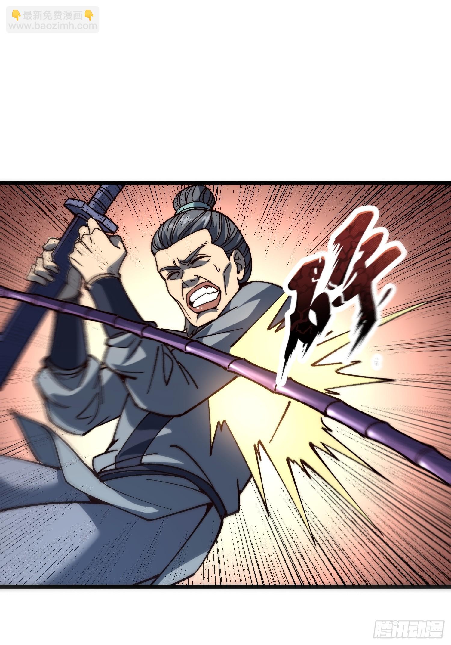 83.两个大功(1/2)-第86话