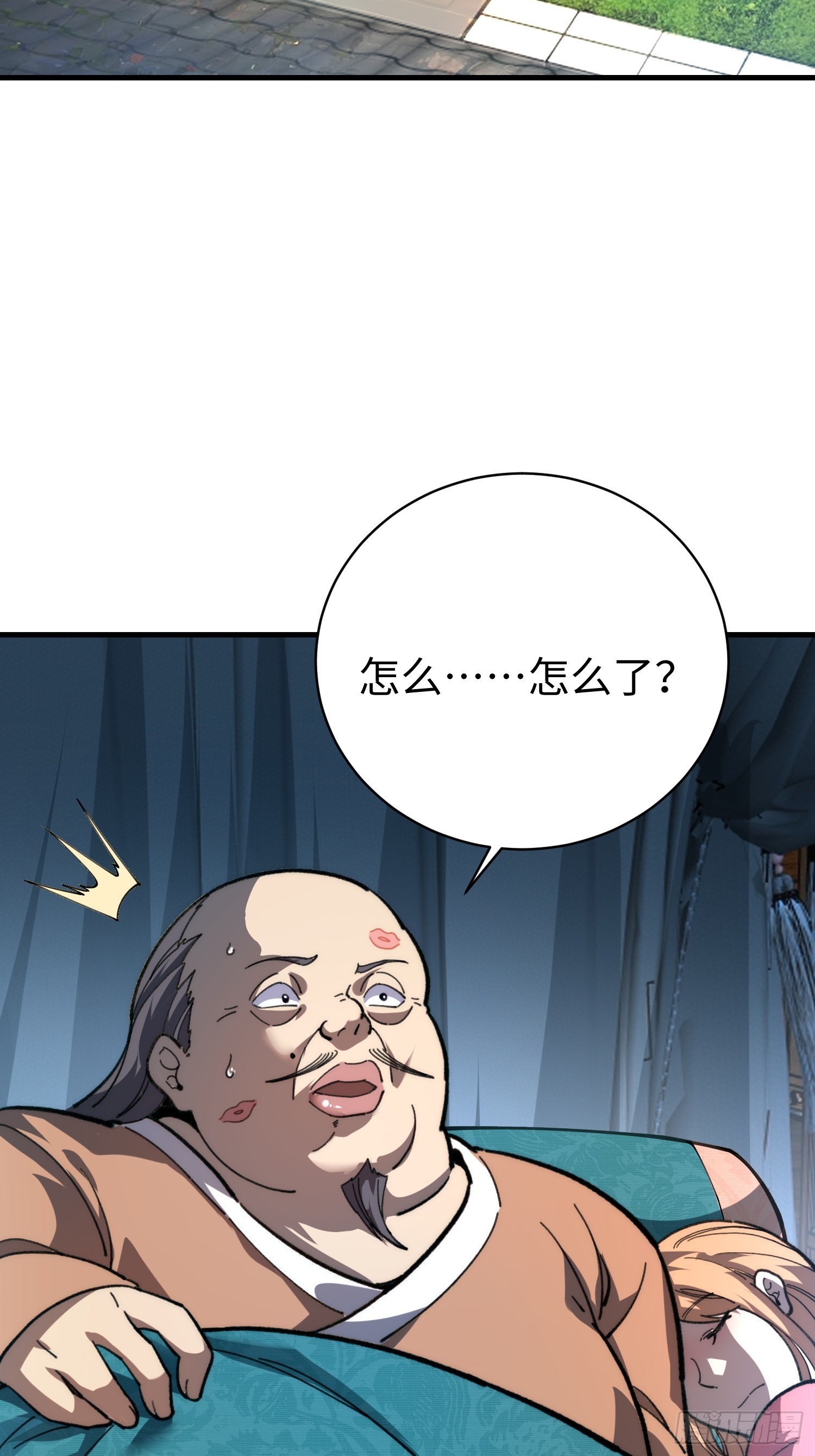 83.两个大功(1/2)-第86话