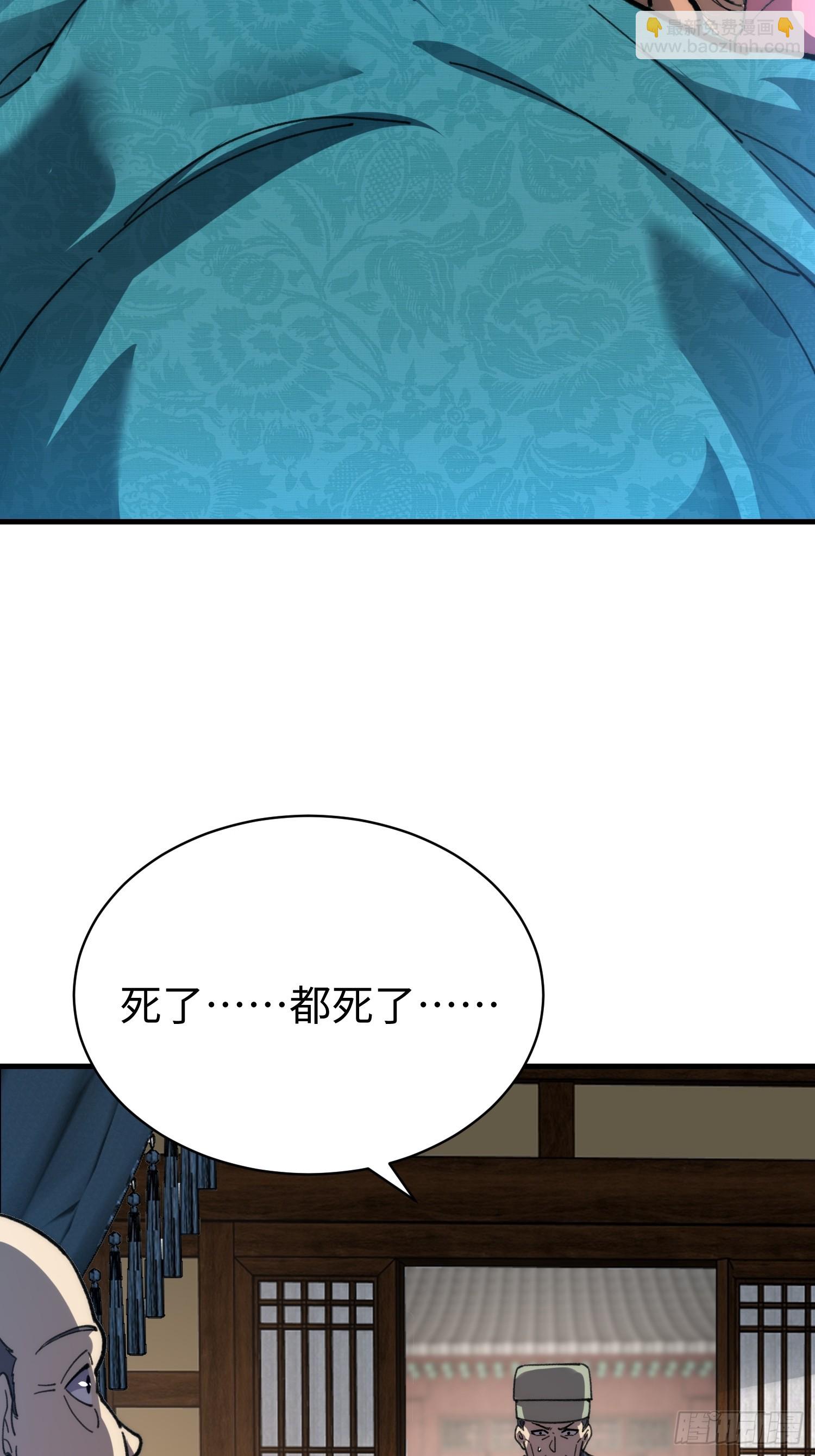 83.两个大功(1/2)-第86话