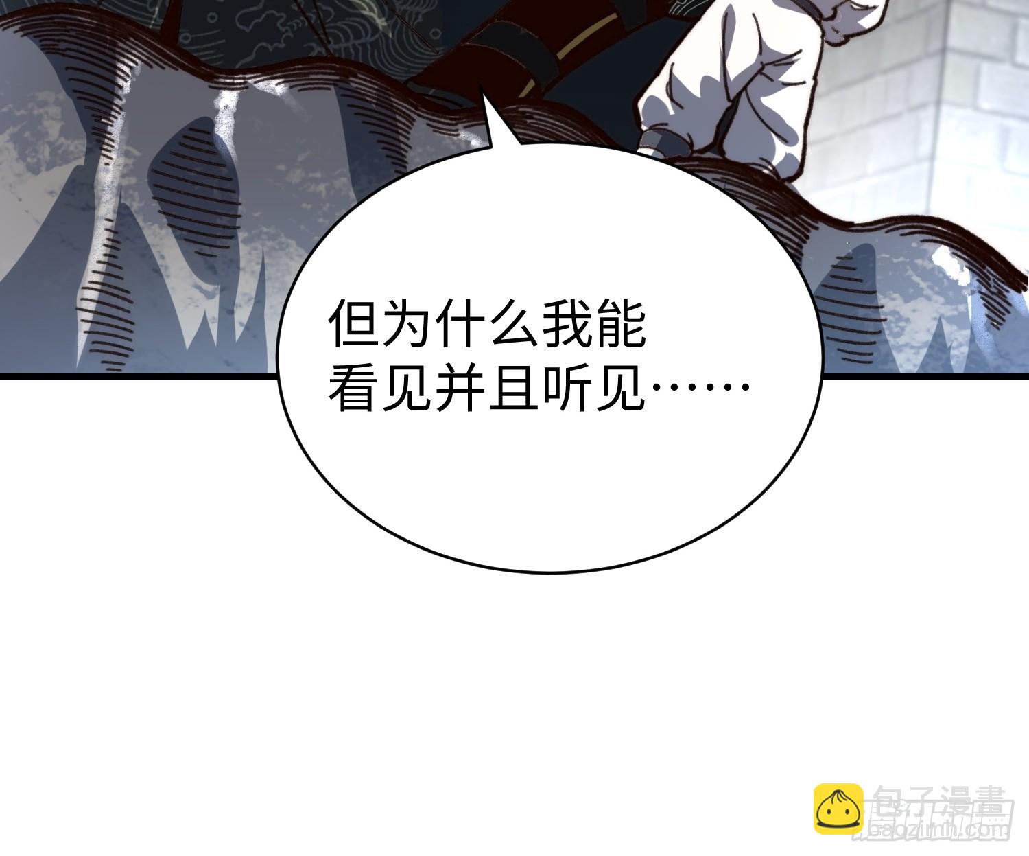 85.蜃虫(1/2)-第88话