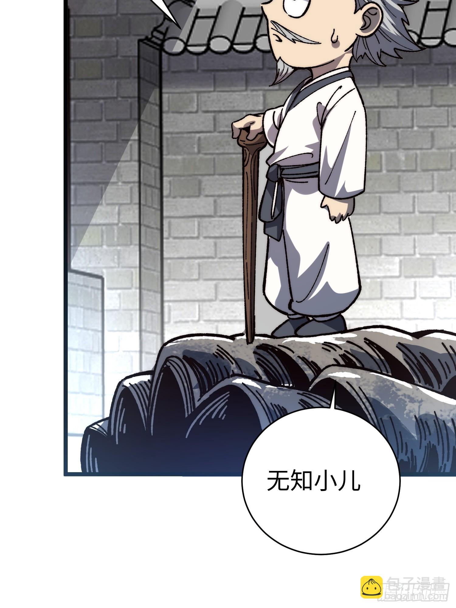 85.蜃虫(1/2)-第88话