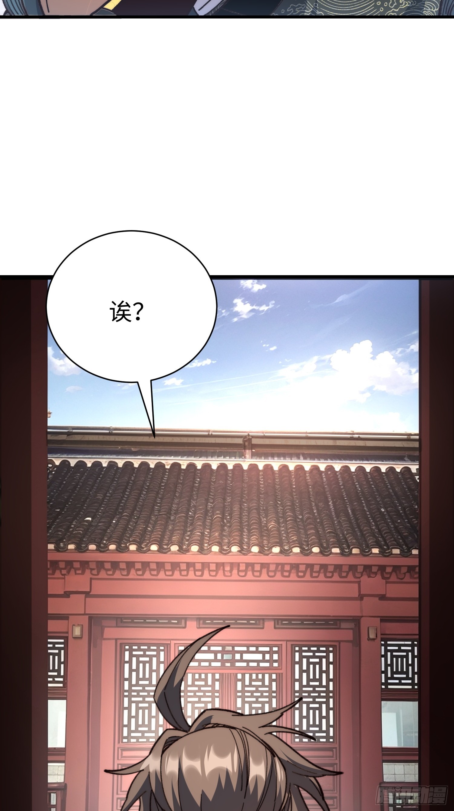 85.蜃虫(1/2)-第88话