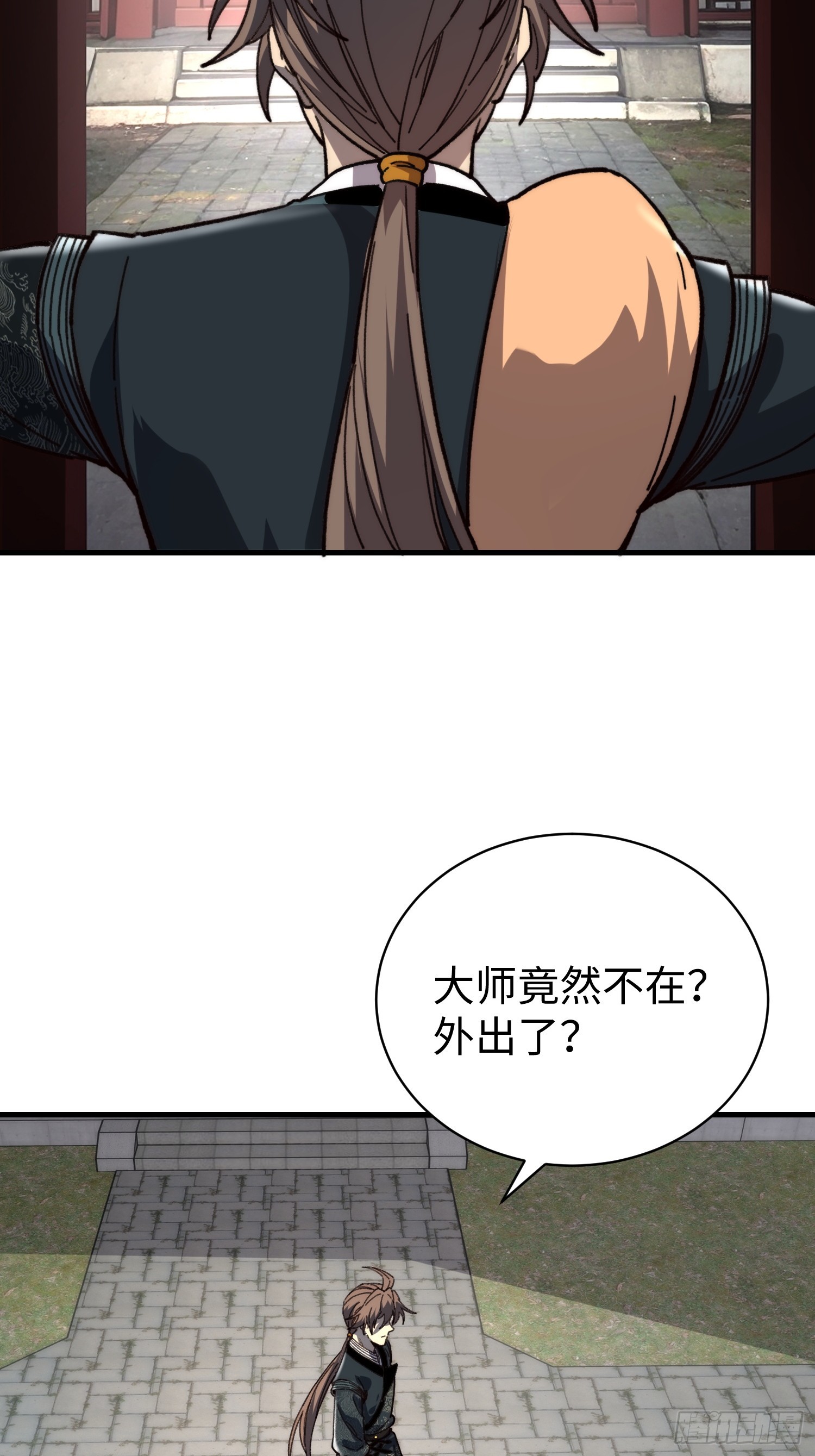 85.蜃虫(1/2)-第88话
