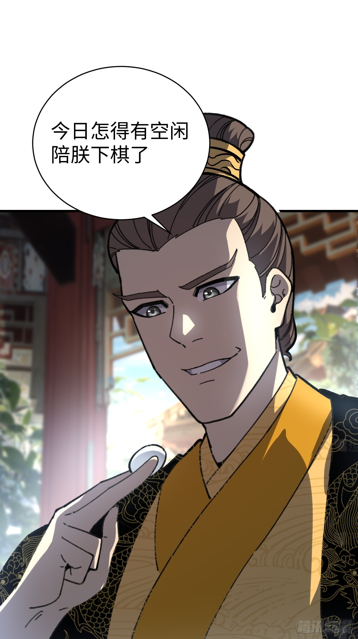 87.生死之秘(1/2)-第90话