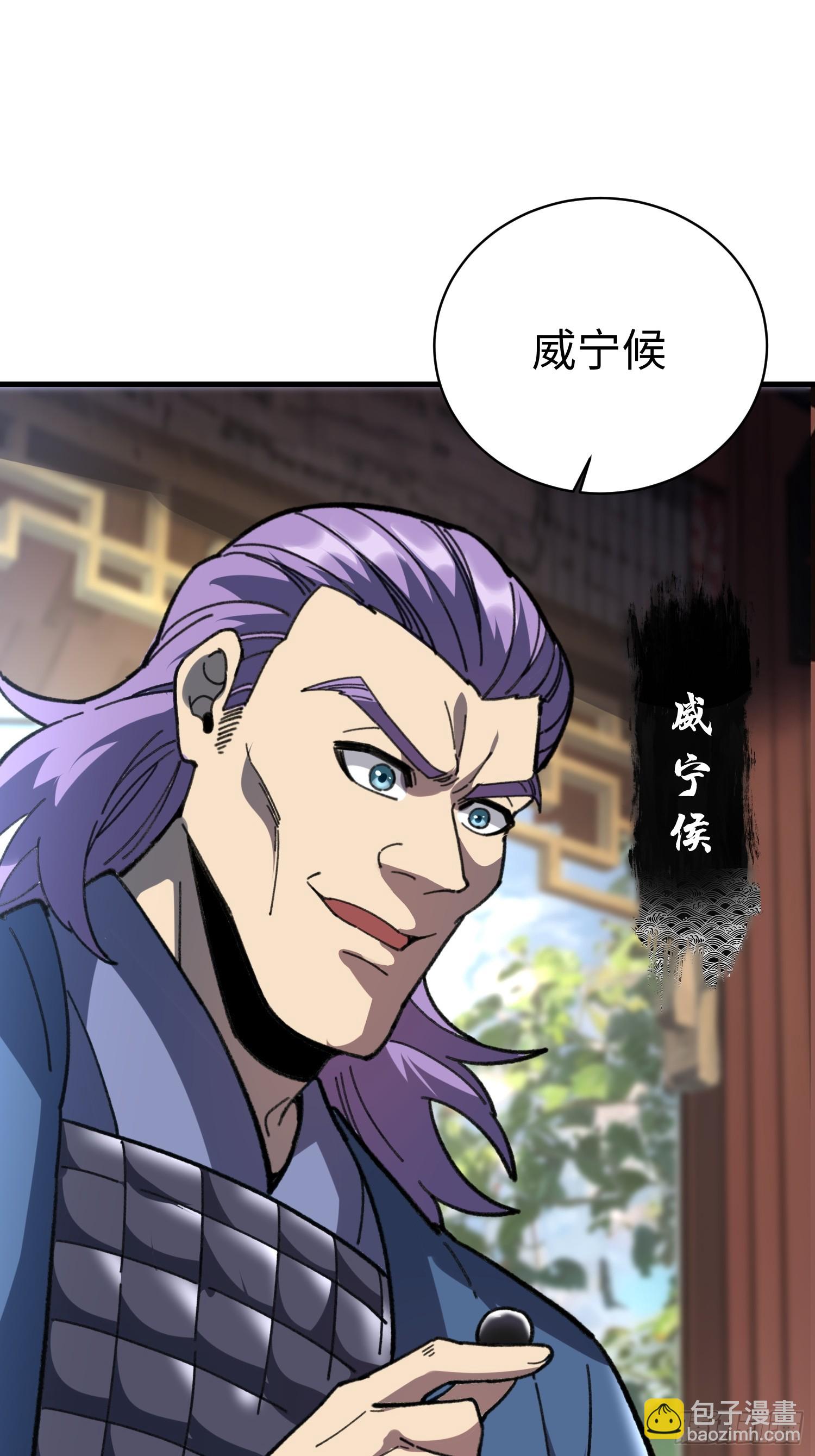 87.生死之秘(1/2)-第90话